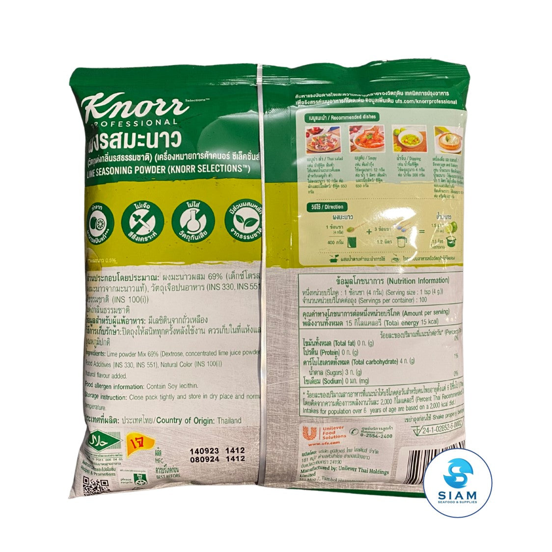Knorr Lime Seasoning Powder (14.1 oz) คนอร์ผงรสมะนาว (วัตถุแต่งกลิ่นรสธรรมชาติ)