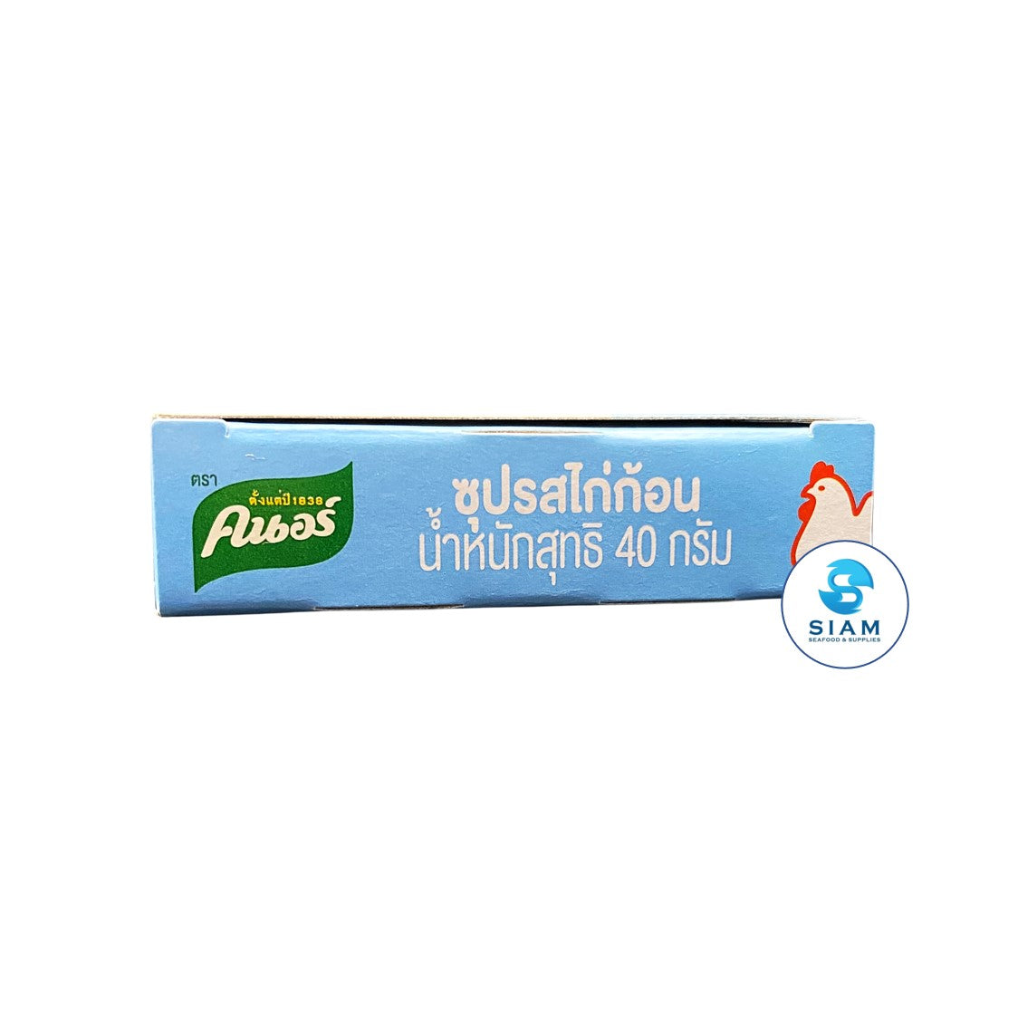 Knorr Chicken Flavored Stock Cubes (4 cubes) คนอร์ซุปรสไก่ก้อนกึ่งสำเร็จรูป (ขนาด 4 ก้อน)