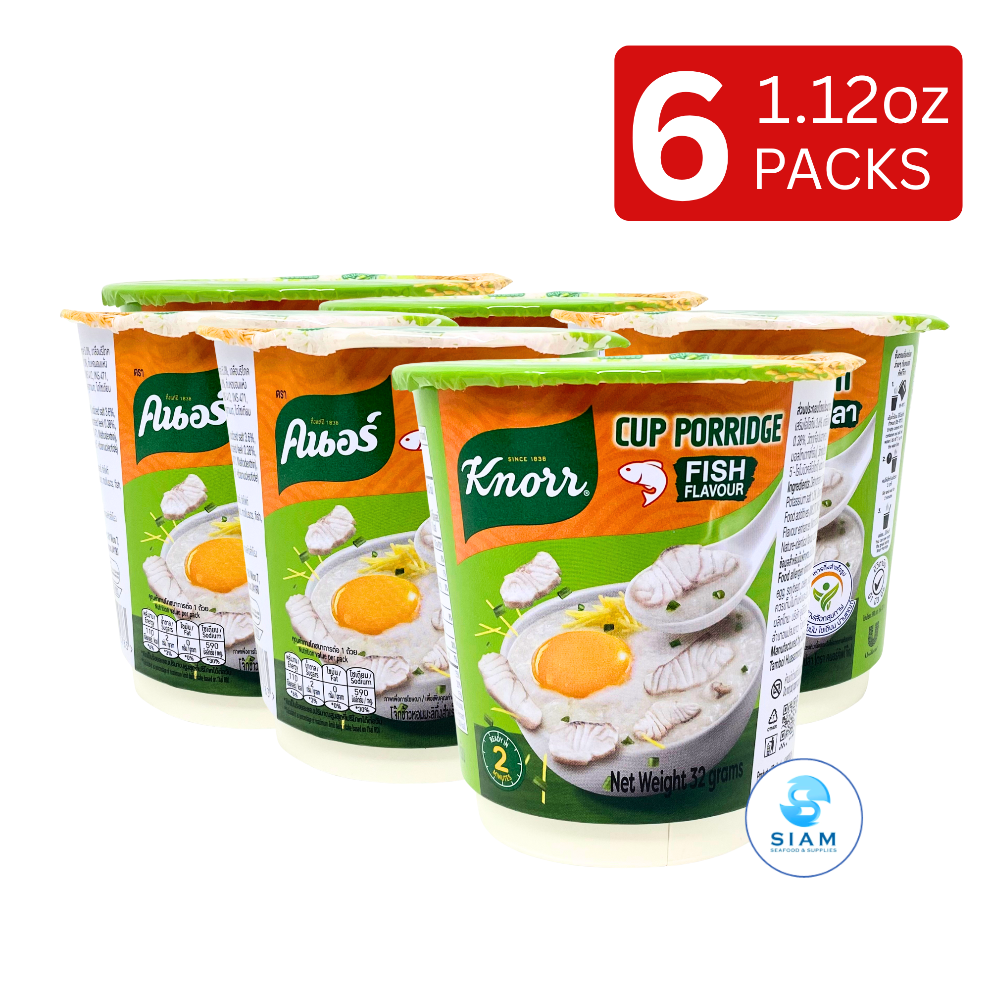 Knorr Cup Porridge, Fish Flavor คนอร์คัพโจ๊กข้าวหอมมะลิกึ่งสำเร็จรูป รสปลา