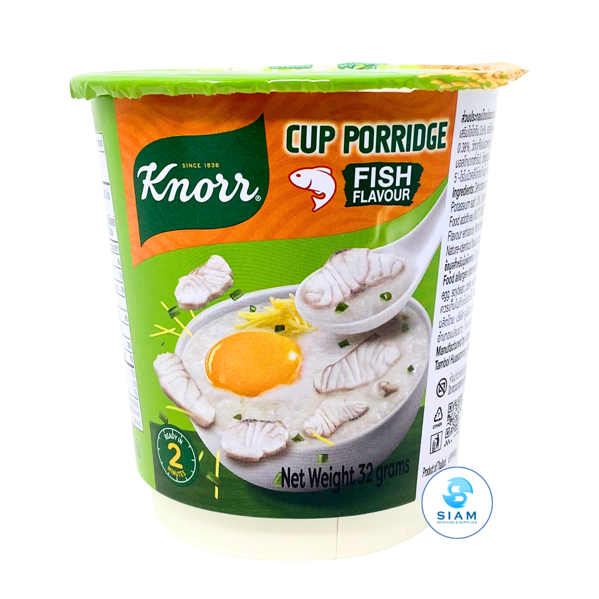 Knorr Cup Porridge, Fish Flavor คนอร์คัพโจ๊กข้าวหอมมะลิกึ่งสำเร็จรูป รสปลา