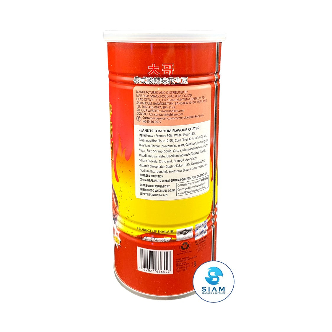 Koh-Kae Peanuts Tom Yum Flavor Coated (8.11 oz) ถั่วลิสงอบกรอบโก๋แก่ รสต้มยำ