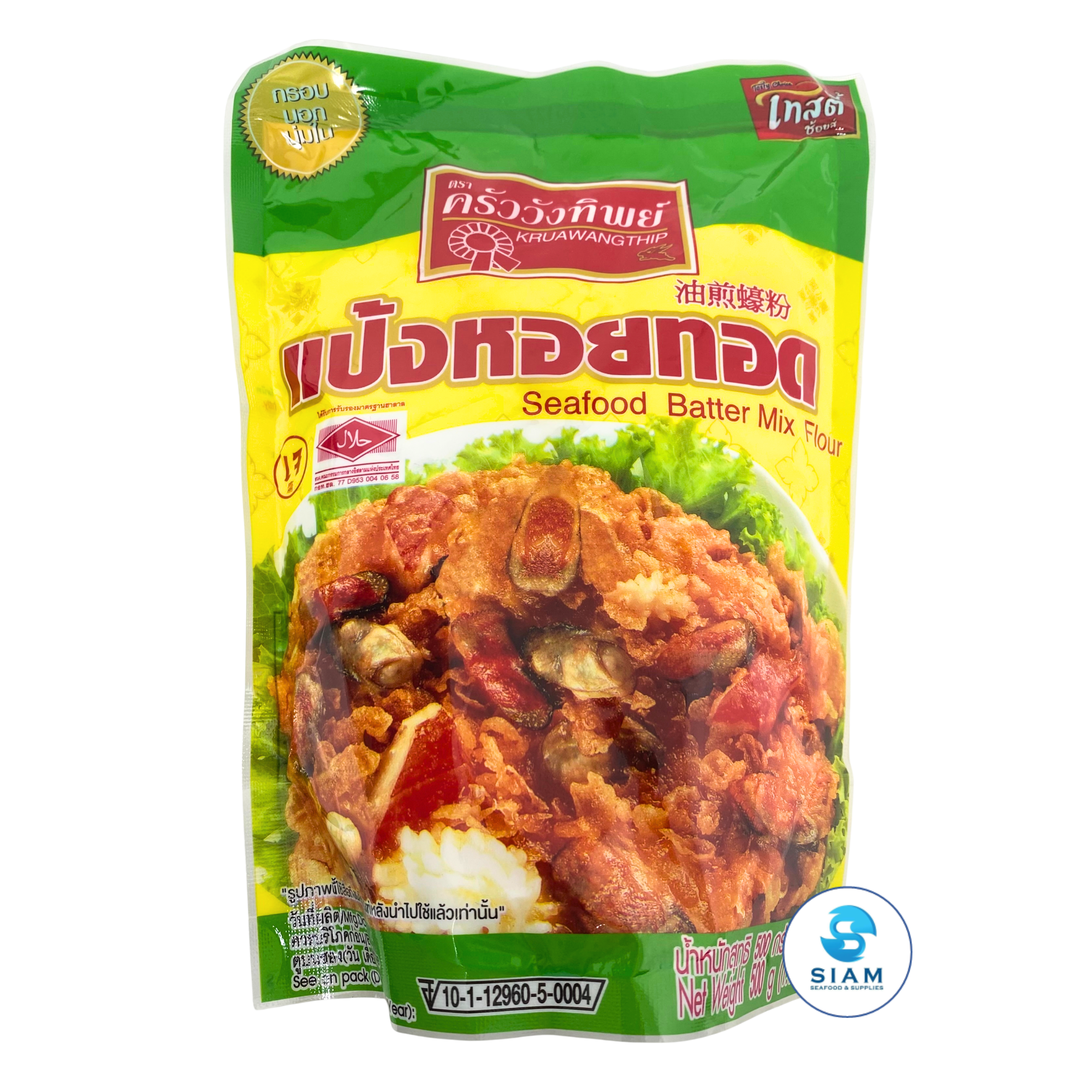 KruaWangThip Seafood Batter Mix, Hoi Tod Flour (17.6 oz) แป้งหอยทอด ครัววังทิพย์
