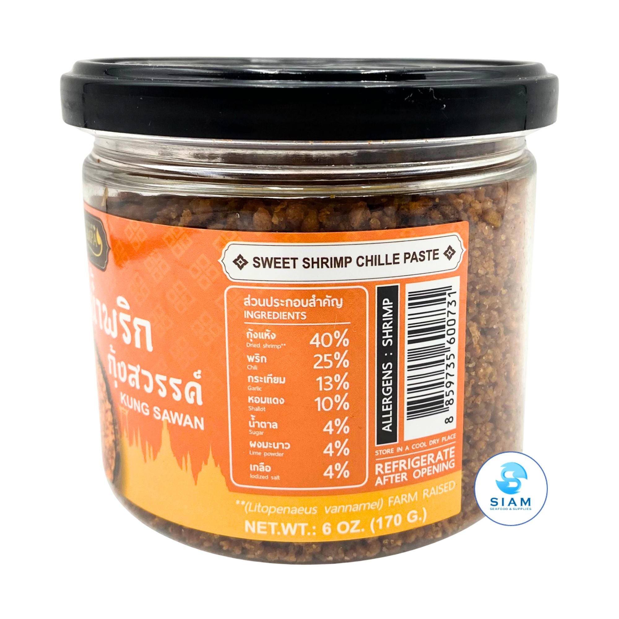 Mae Rampa Sweet Shrimp Chili Paste (Kung Sawan) (6 oz) น้ำพริกกุ้งสวรรค์ แม่รัมภา