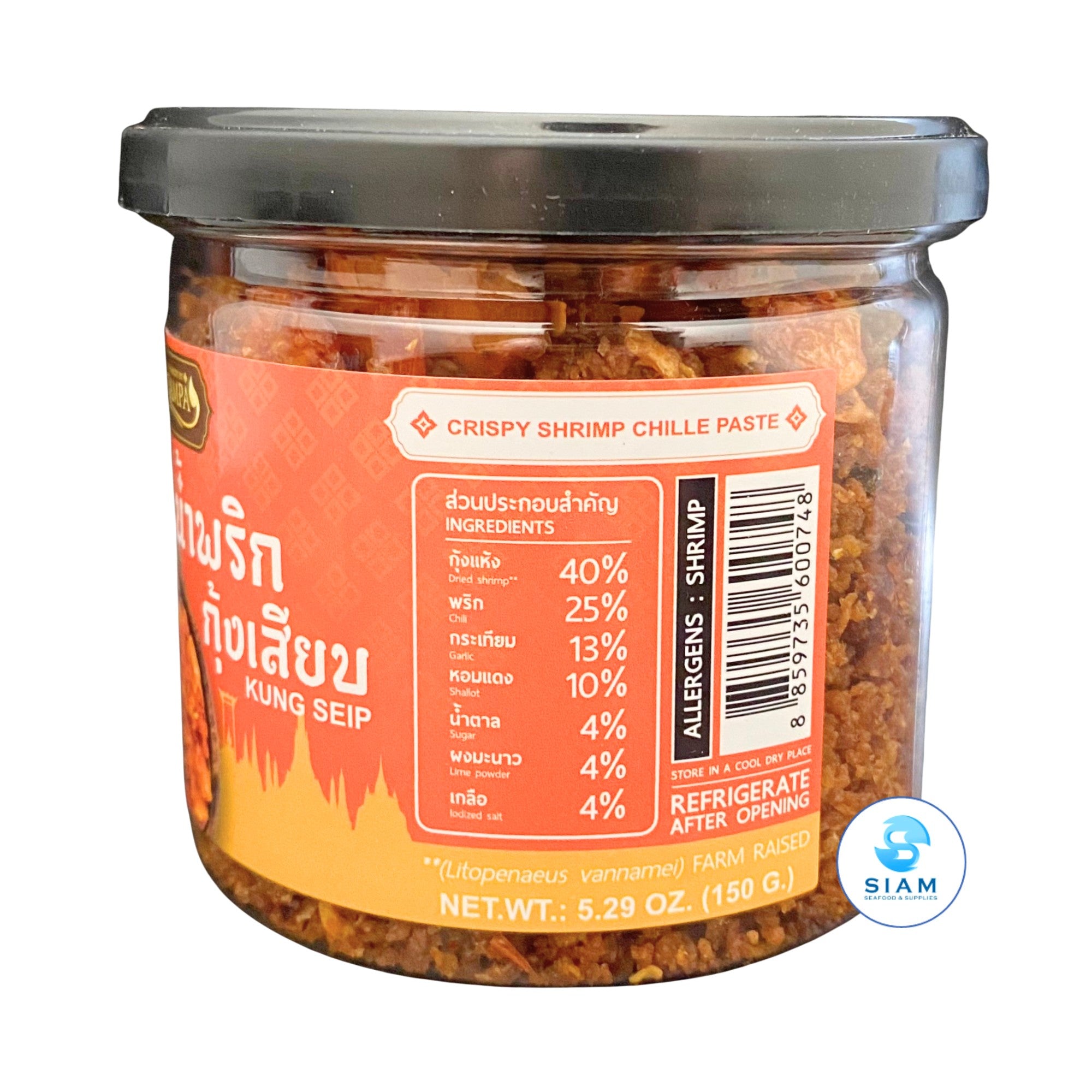 Mae Rampa Sweet and Salt Shrimp Paste (Kung Seip) (6 oz) น้ำพริกกุ้งเสียบ แม่รัมภา