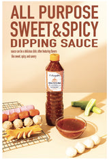 Supawan Sweet and Spicy Dipping Sauce, All Purpose (26.5 oz) น้ำจิ้มลูกชิ้น สูตรโบราณ ศุภวรรณ