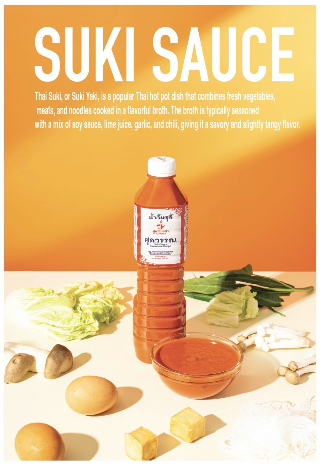 Supawan Sukiyaki Sauce, Hainanese Recipe (26.5 oz) น้ำจิ้มสุกี้ สูตรไหหลำ ศุภวรรณ