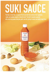 Supawan Sukiyaki Sauce, Hainanese Recipe (26.5 oz) น้ำจิ้มสุกี้ สูตรไหหลำ ศุภวรรณ