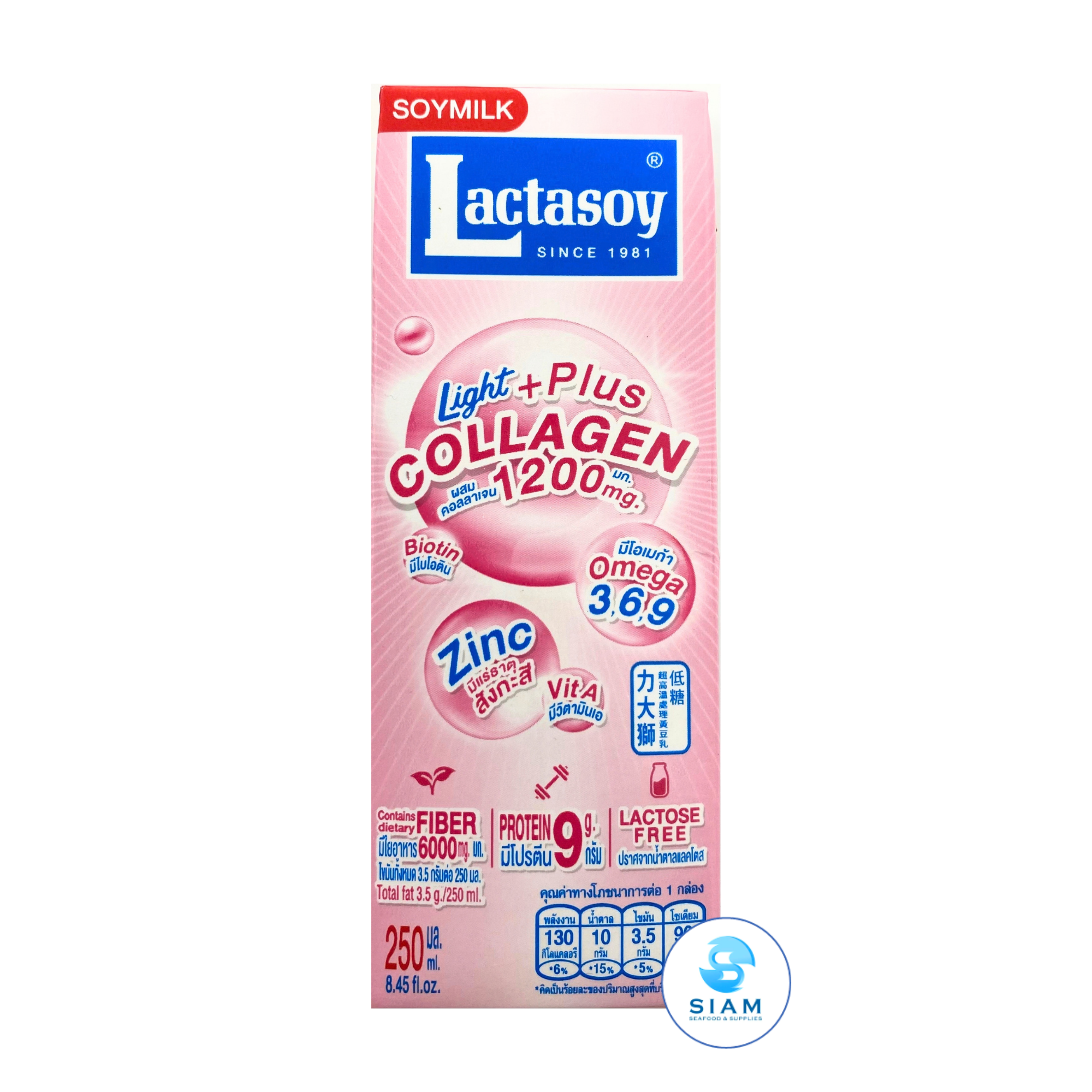 Lactasoy Light Plus Collagen Soy Milk, 250 mL (8.8 fl oz) นมถั่วเหลืองแลคตาซอย ผสมคอลลลาเจน