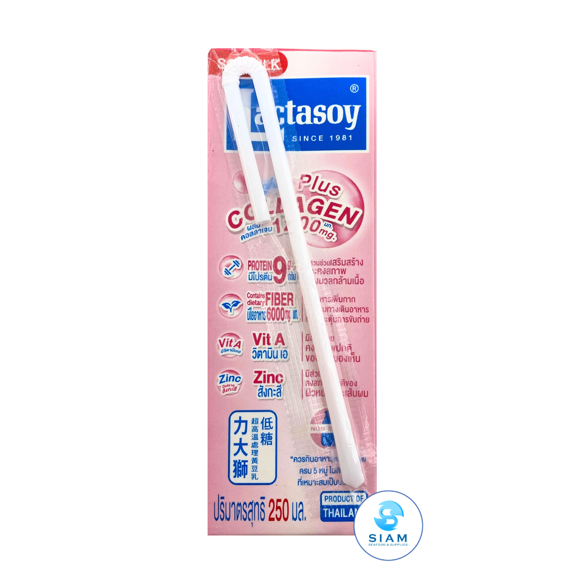 Lactasoy Light Plus Collagen Soy Milk, 250 mL (8.8 fl oz) นมถั่วเหลืองแลคตาซอย ผสมคอลลลาเจน