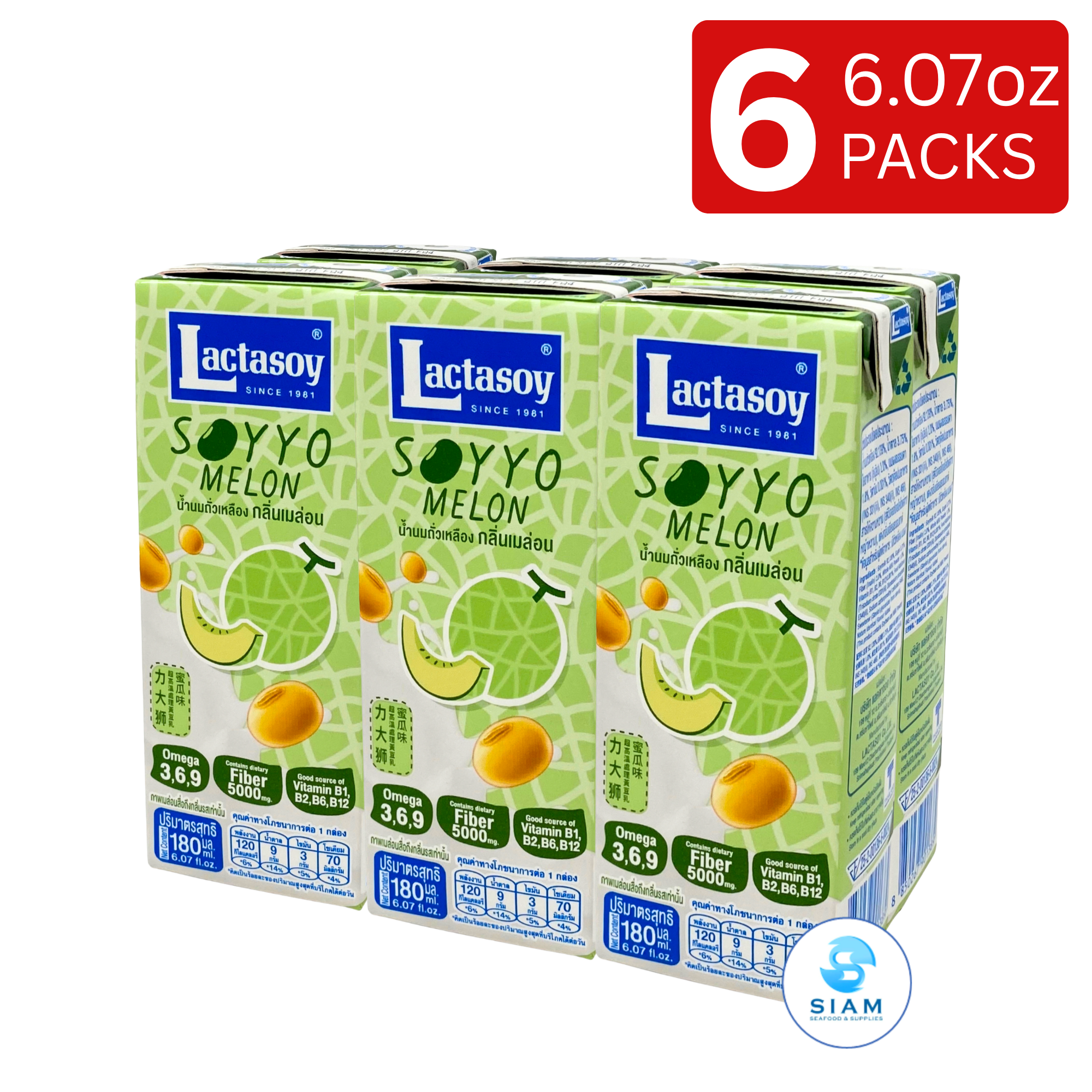 Lactasoy Soyyo Soy Milk, Melon Flavor, 180 mL (6.07 fl oz) นมถั่วเหลืองแลคตาซอย กลิ่นเมล่อน