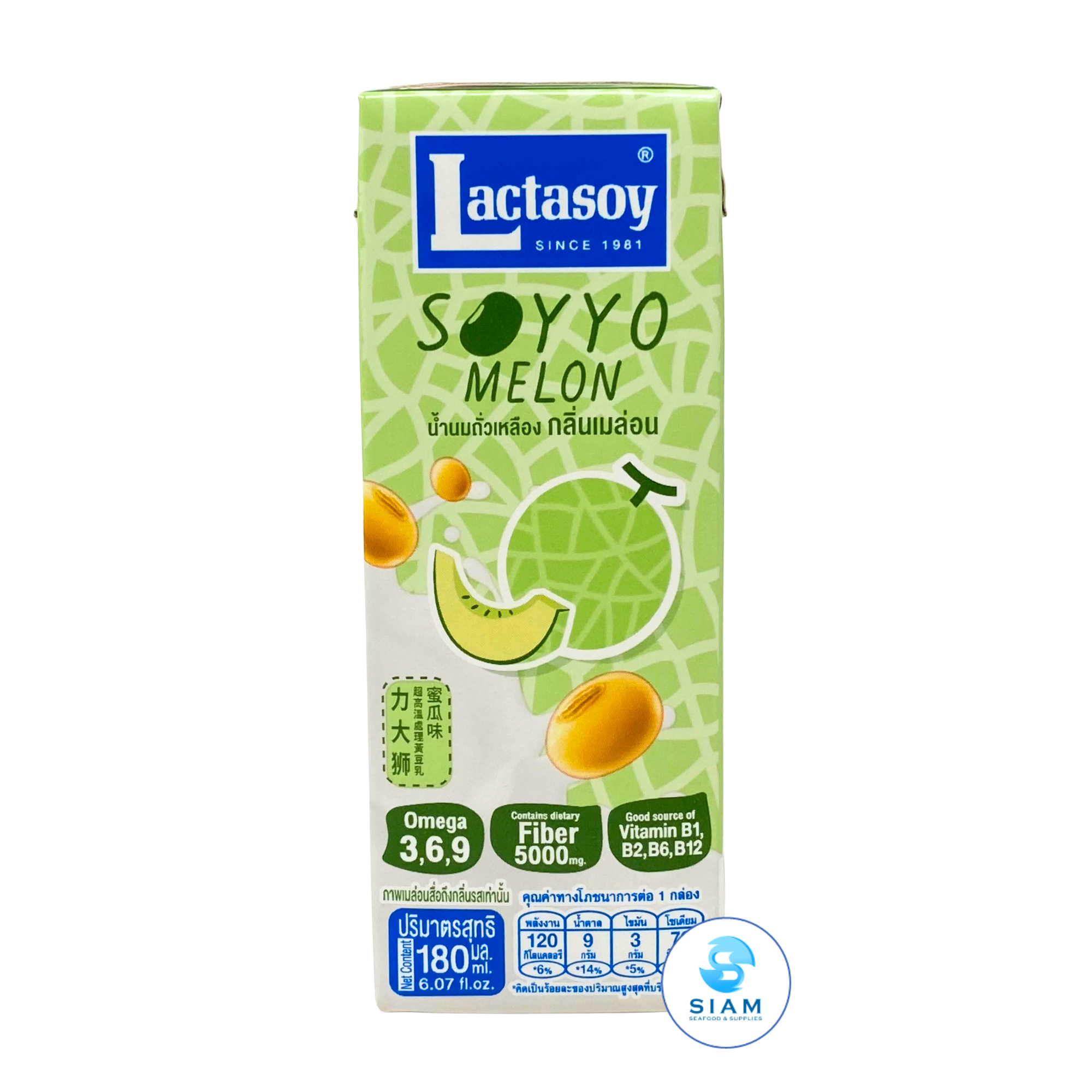 Lactasoy Soyyo Soy Milk, Melon Flavor, 180 mL (6.07 fl oz) นมถั่วเหลืองแลคตาซอย กลิ่นเมล่อน