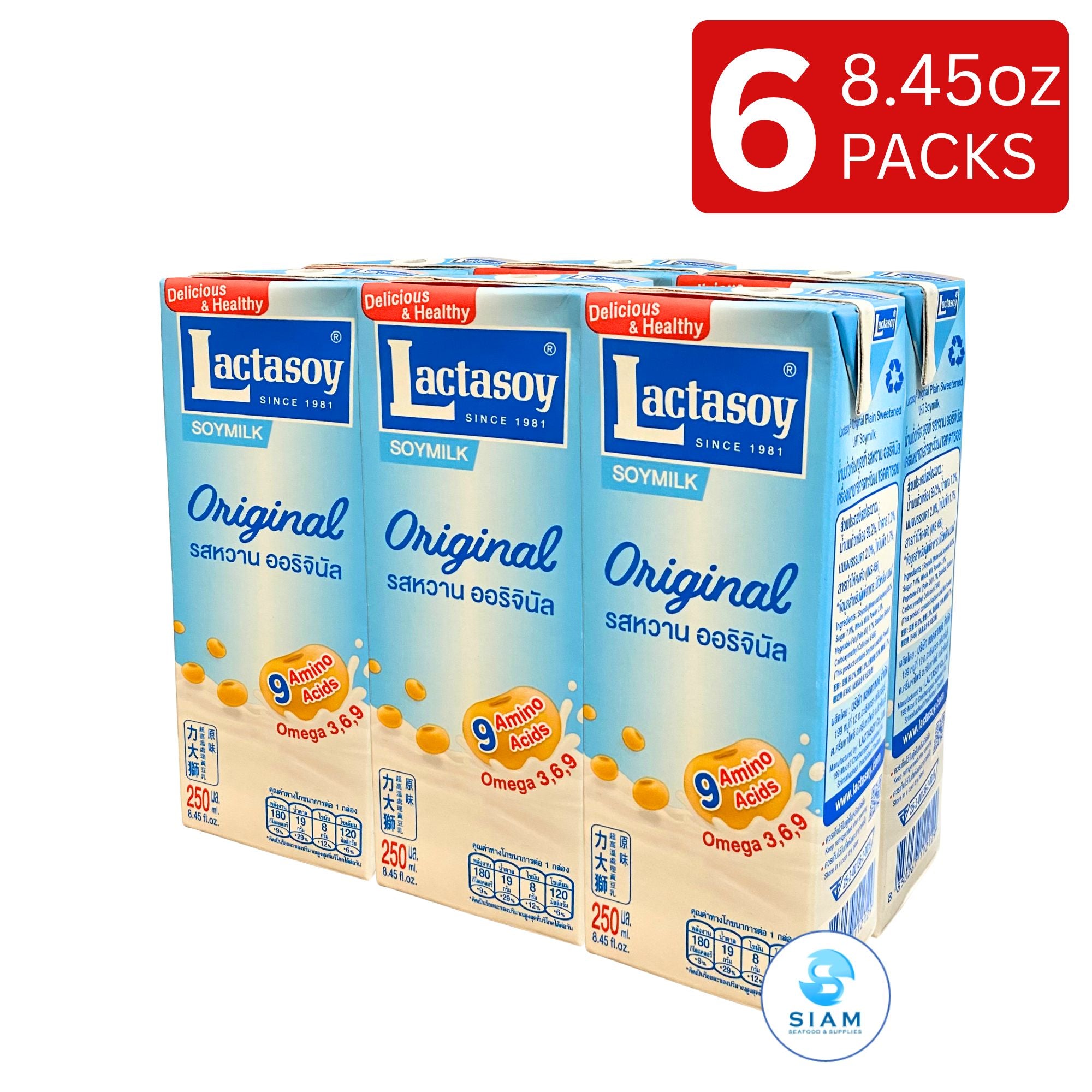 Lactasoy Soy Milk, Original (8.8 oz) นมถั่วเหลืองแลคตาซอย รสหวาน ออริจินัล