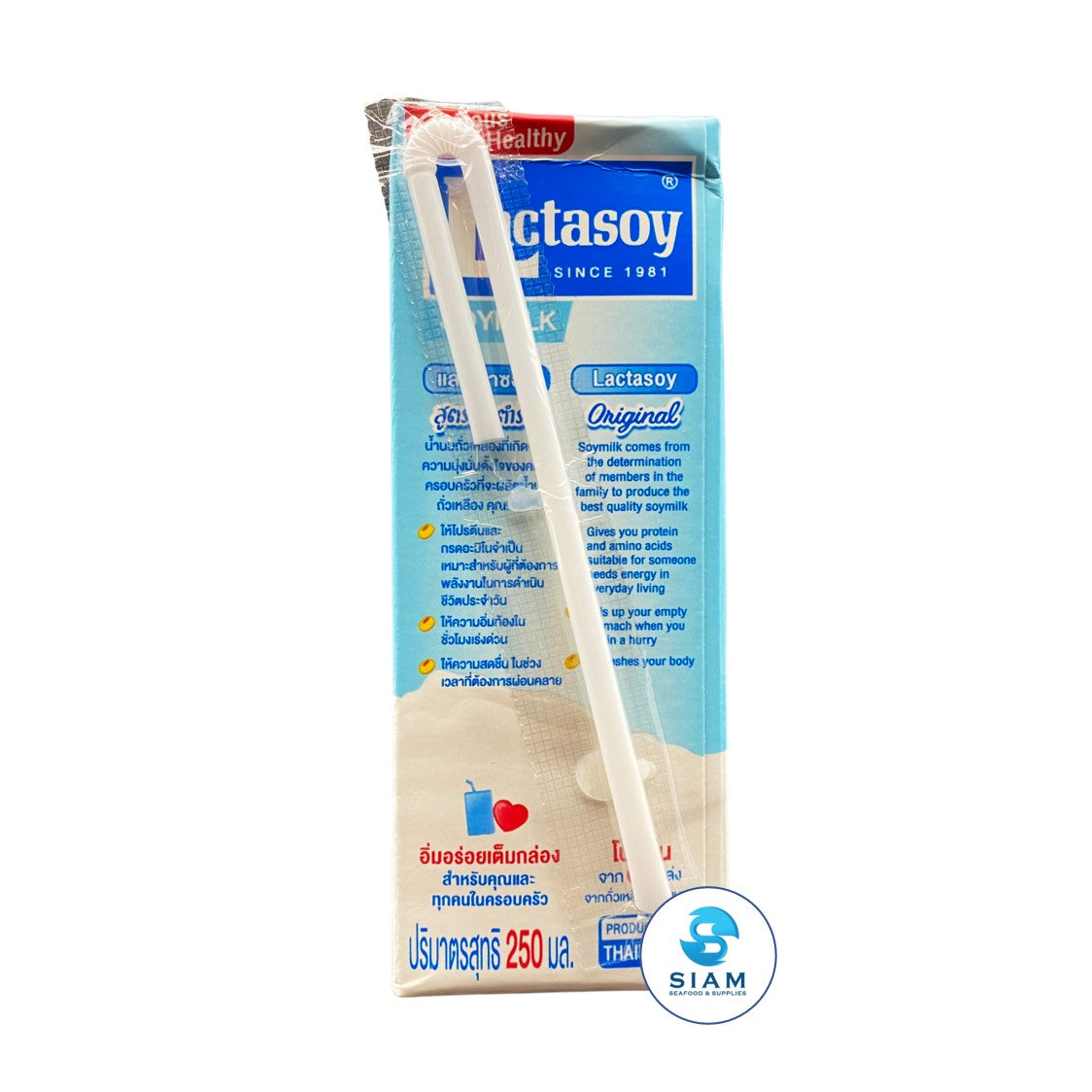 Lactasoy Soy Milk, Original (8.8 oz) นมถั่วเหลืองแลคตาซอย รสหวาน ออริจินัล