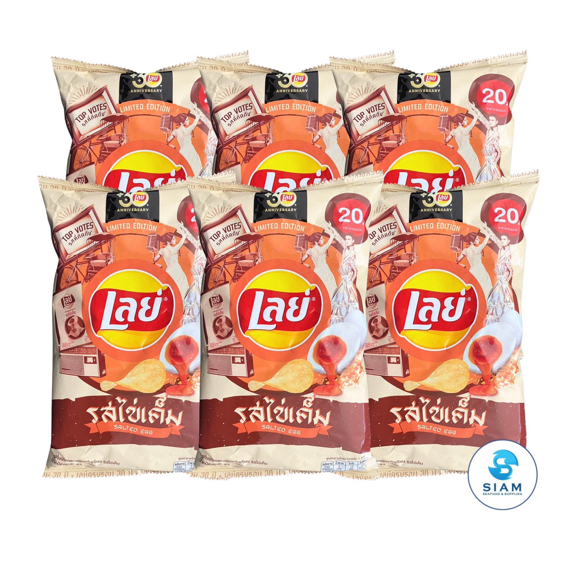 Lay's Potato Chips Salted Egg Flavor, Limited Edition (1.55 oz) มันฝรั่งเลย์ แผ่นเรียบ รสไข่เค็ม