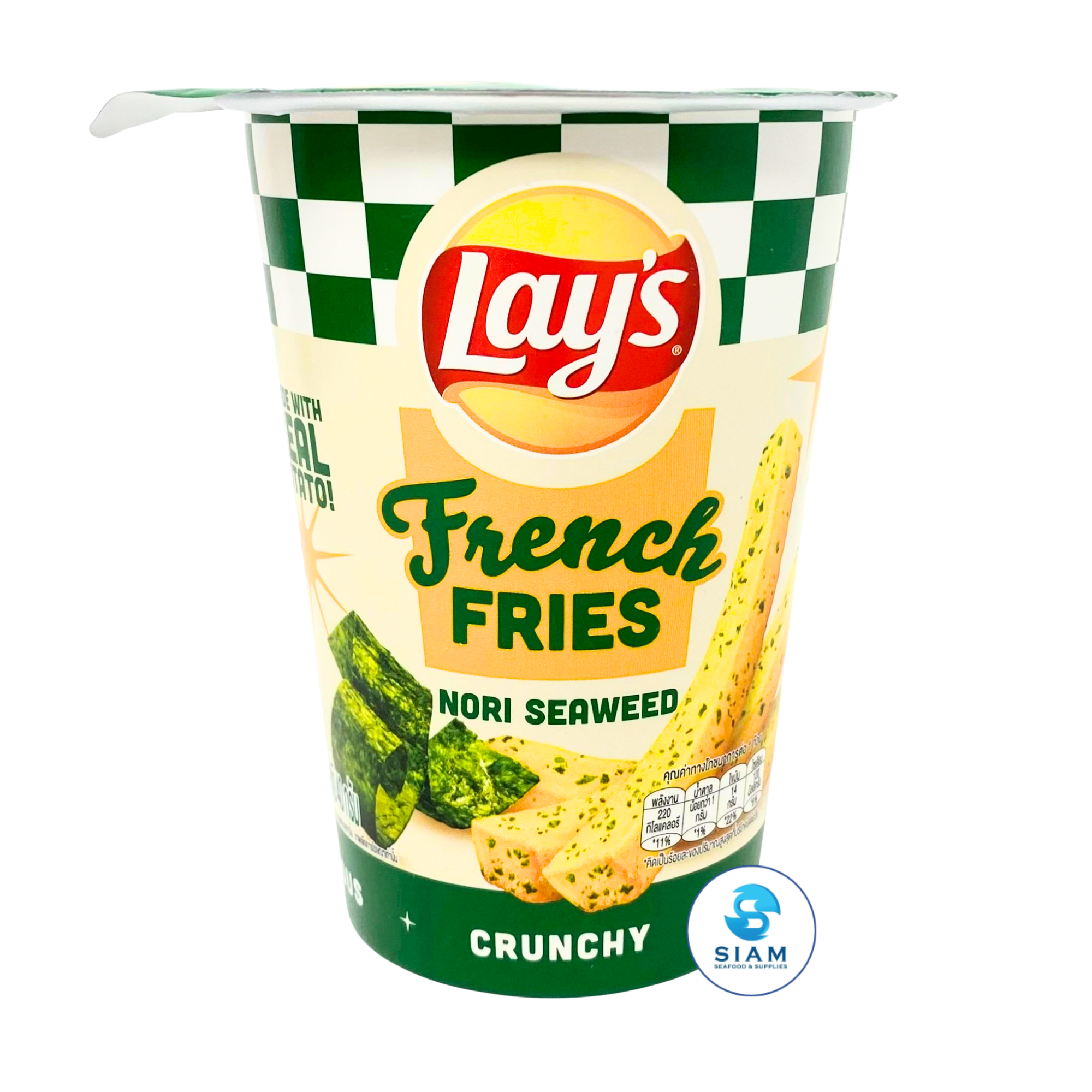 Lay's French Fries Potato Chips, Nori Seaweed Flavor (1.41 oz) เลย์ เฟรนซ์ฟรายส์ รสโนริสาหร่าย