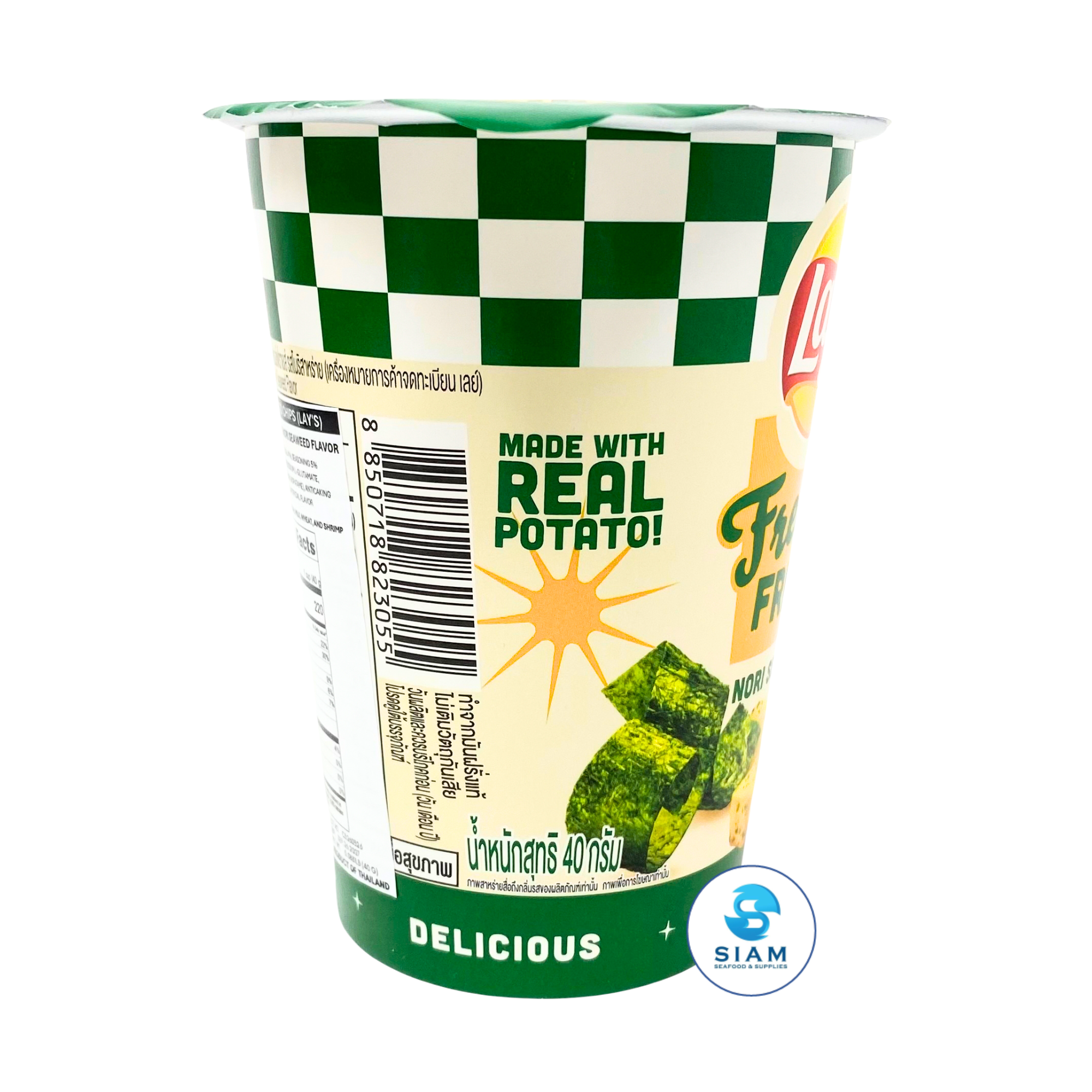 Lay's French Fries Potato Chips, Nori Seaweed Flavor (1.41 oz) เลย์ เฟรนซ์ฟรายส์ รสโนริสาหร่าย