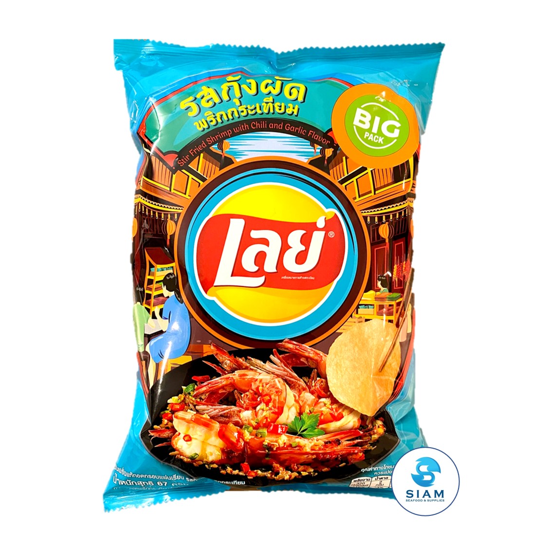 Free Shipping Thai & Asian Grocery Anywhere in the U.S. – Siam Store - Thai  & Asian Food Market