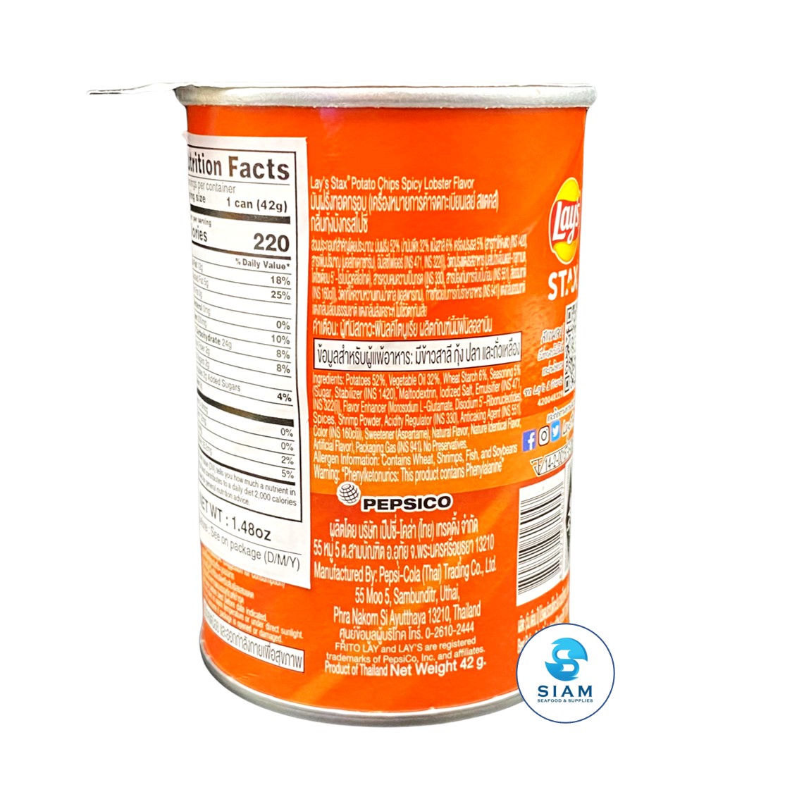 Lay's Stax Potato Chips Spicy Lobster Flavor (1.4 oz) มันฝรั่งเลย์ แผ่นเรียบ กลิ่นกุ้งมังกรสไปซี่