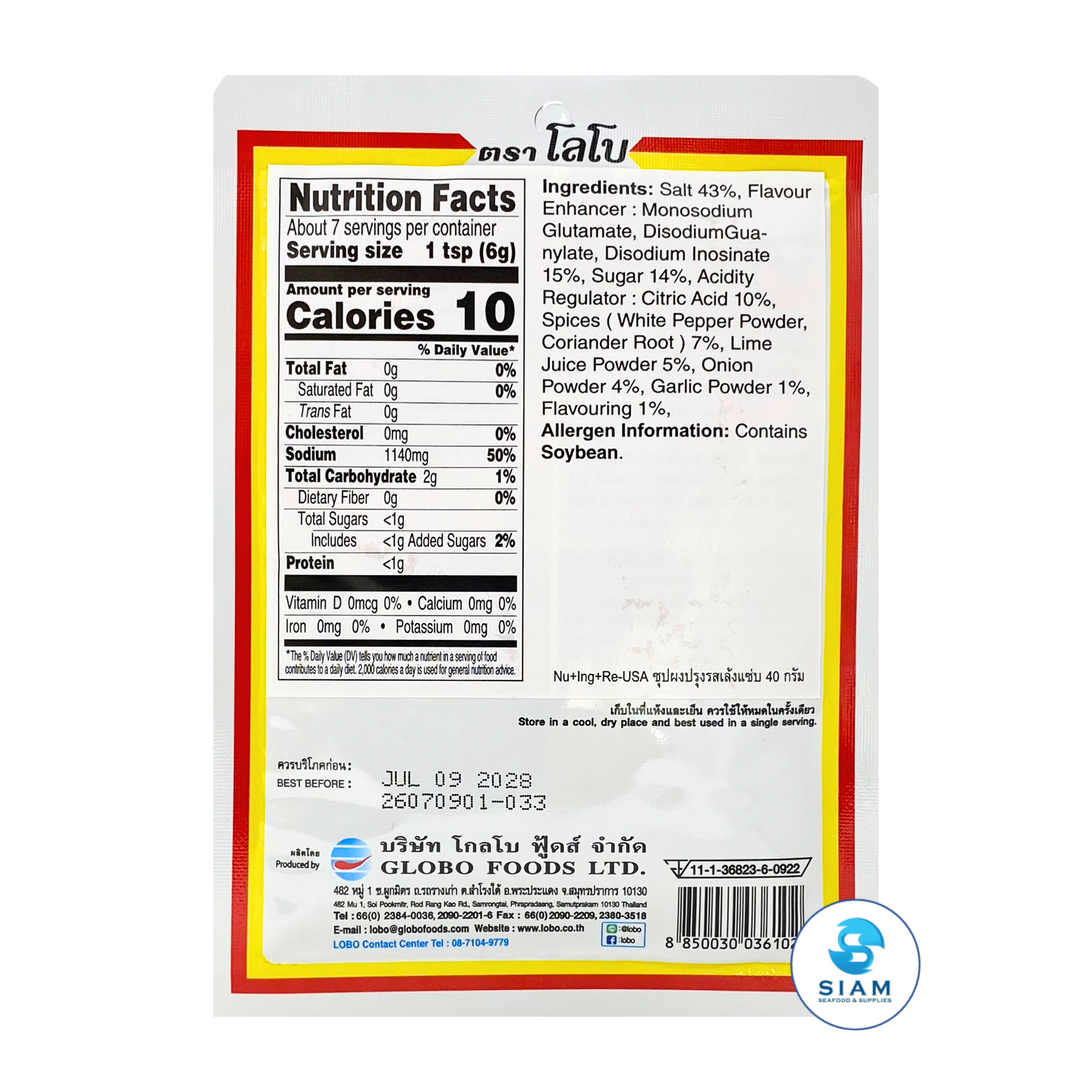 Lobo Thai Spicy & Sour Pork Bone Soup Mix (Leng Zabb) (1.41 oz) ซุปผงปรุงรสเล้งแซบ ตราโลโบ