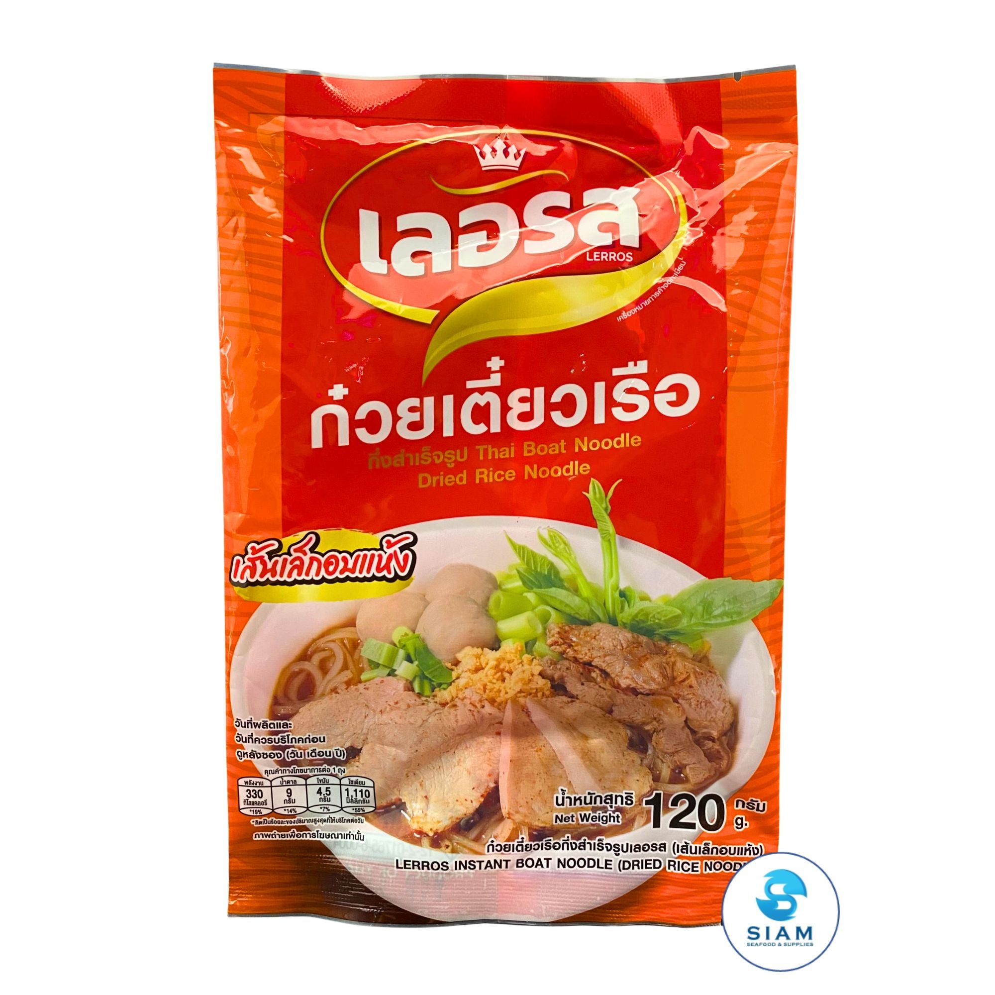 Lerros Instant Thai Boat Noodle, Dried Rice Noodle (4.2 oz) ก๋วยเตี๋ยวเรือกึ่งสำเร็จรูปเลอรส เส้นเล็กอบแห้ง