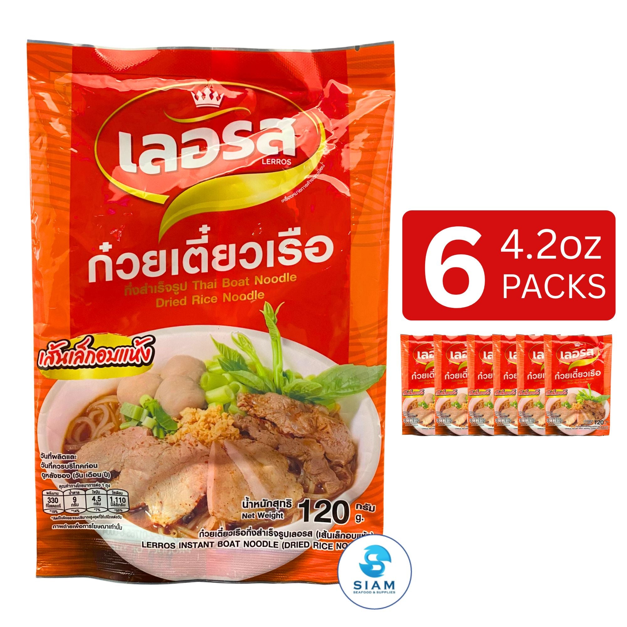 Lerros Instant Thai Boat Noodle, Dried Rice Noodle (4.2 oz) ก๋วยเตี๋ยวเรือกึ่งสำเร็จรูปเลอรส เส้นเล็กอบแห้ง