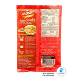 Lerros Instant Thai Boat Noodle, Rice Vermicelli (4.6 oz) ก๋วยเตี๋ยวเรือกึ่งสำเร็จรูปเลอรส เส้นหมี่