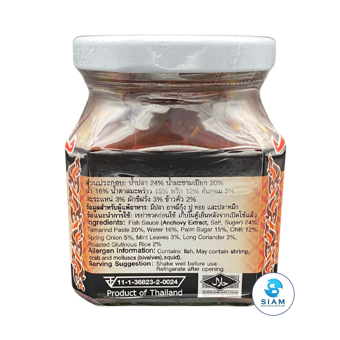 Lobo Thai Style Meat Sauce (E-San Sauce), Halal (8.82 oz) น้ำจิ้มแจ่ว ตราโลโบ