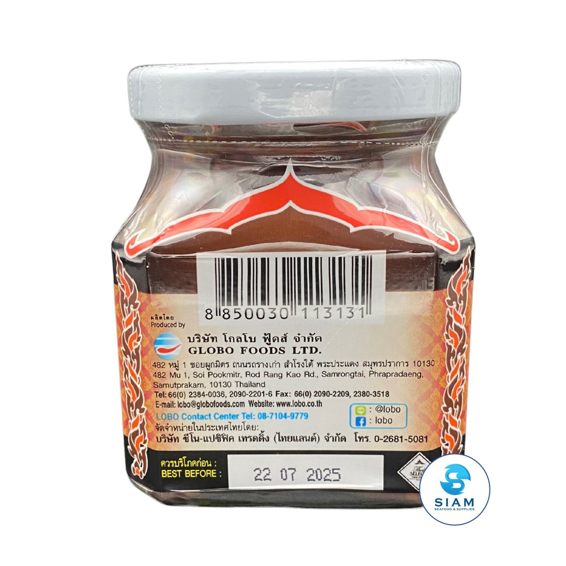 Lobo Thai Style Meat Sauce (E-San Sauce), Halal (8.82 oz) น้ำจิ้มแจ่ว ตราโลโบ