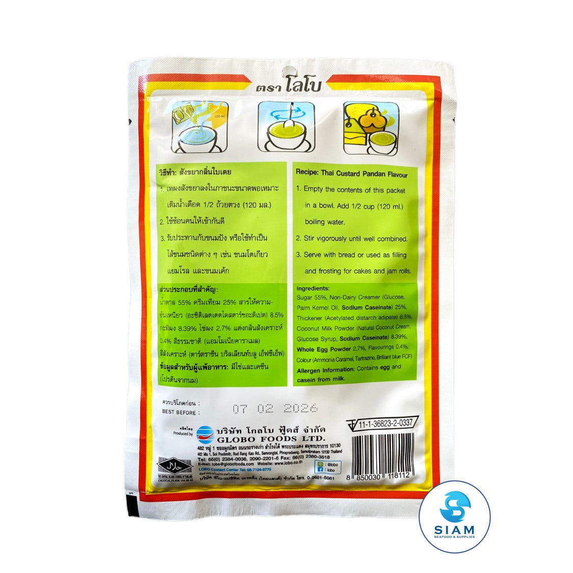 Lobo Thai Custard Mix Pandan Flavor (4.2 oz) ผงทำสังขยากลิ่นใบเตย ตราโลโบ