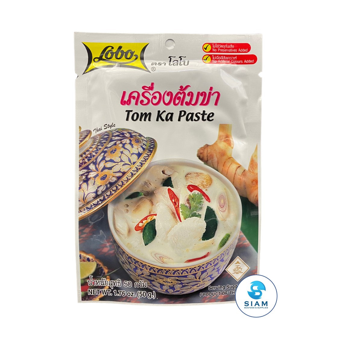Lobo Tom Kha Paste (1.76 oz) เครื่องต้มข่า ตราโลโบ