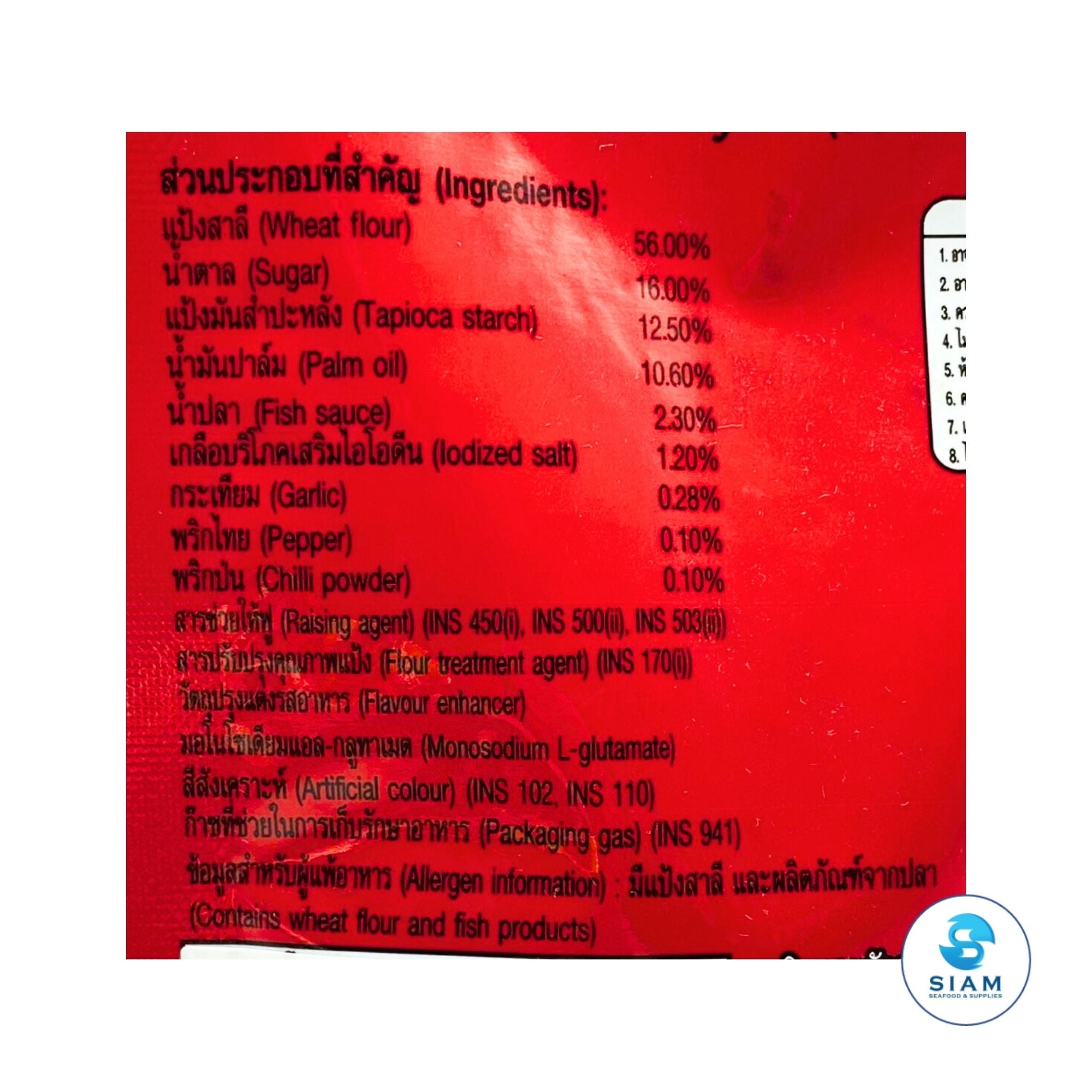 Lotus Stick Biscuit Snack - (1.94 oz) โลตัส ขนมขาไก่ทรงเครื่อง