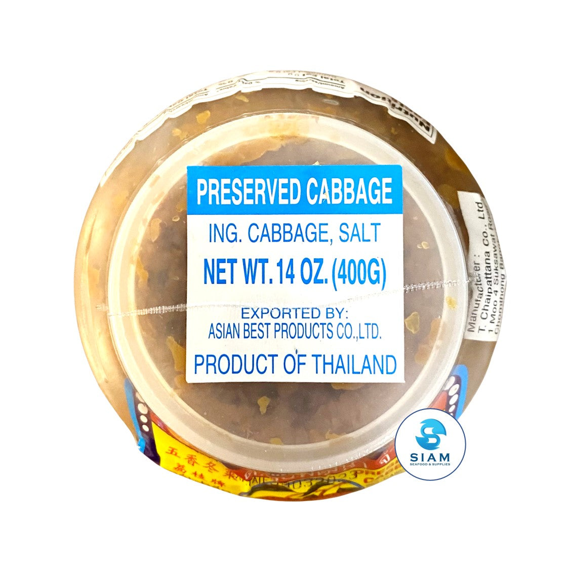 Lychee Brand Preserved Cabbage (14 oz) ตั้งฉ่าย ตราลิ้นจี่