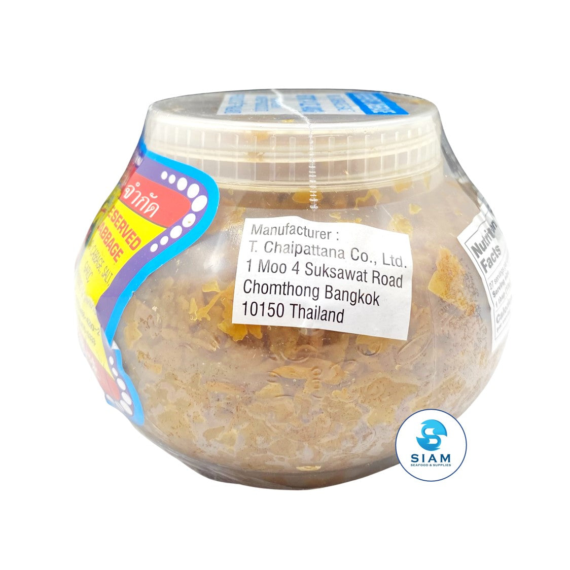 Lychee Brand Preserved Cabbage (14 oz) ตั้งฉ่าย ตราลิ้นจี่