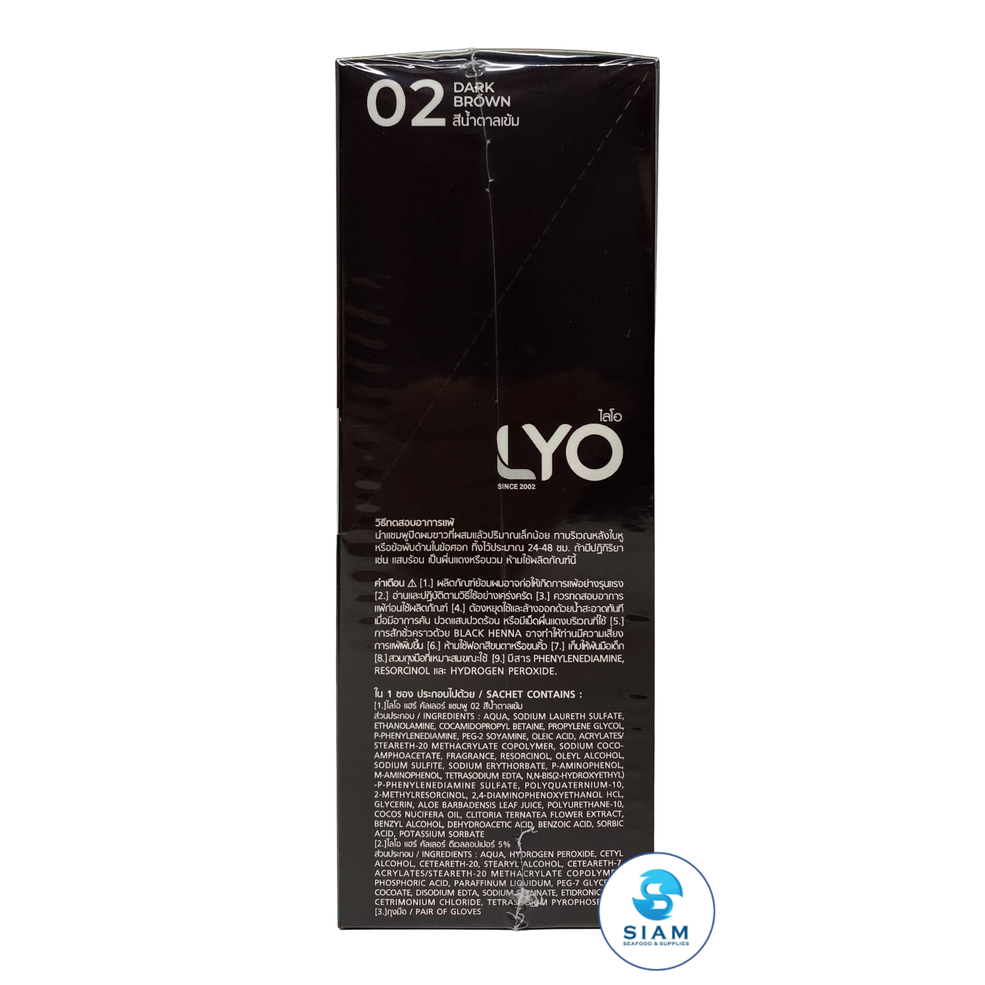 Lyo Hair Color Shampoo, No. 02 Dark Brown (30 ml  x 6 Sachets) ไลโอ แฮร์ คัลเลอร์ แชมพูปิดผมขาว เบอร์ 2 สีน้ำตาลเข้ม