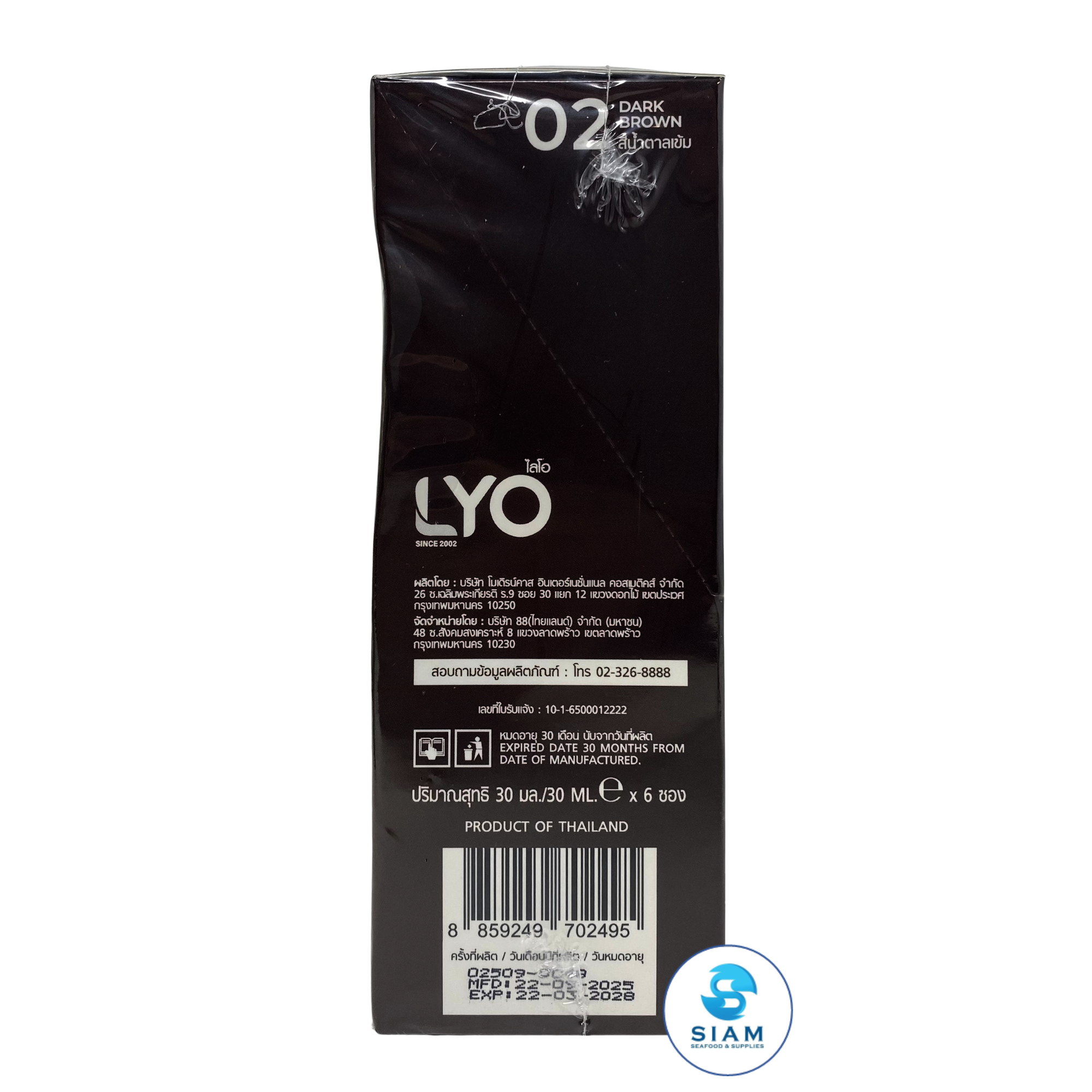 Lyo Hair Color Shampoo, No. 02 Dark Brown (30 ml  x 6 Sachets) ไลโอ แฮร์ คัลเลอร์ แชมพูปิดผมขาว เบอร์ 2 สีน้ำตาลเข้ม