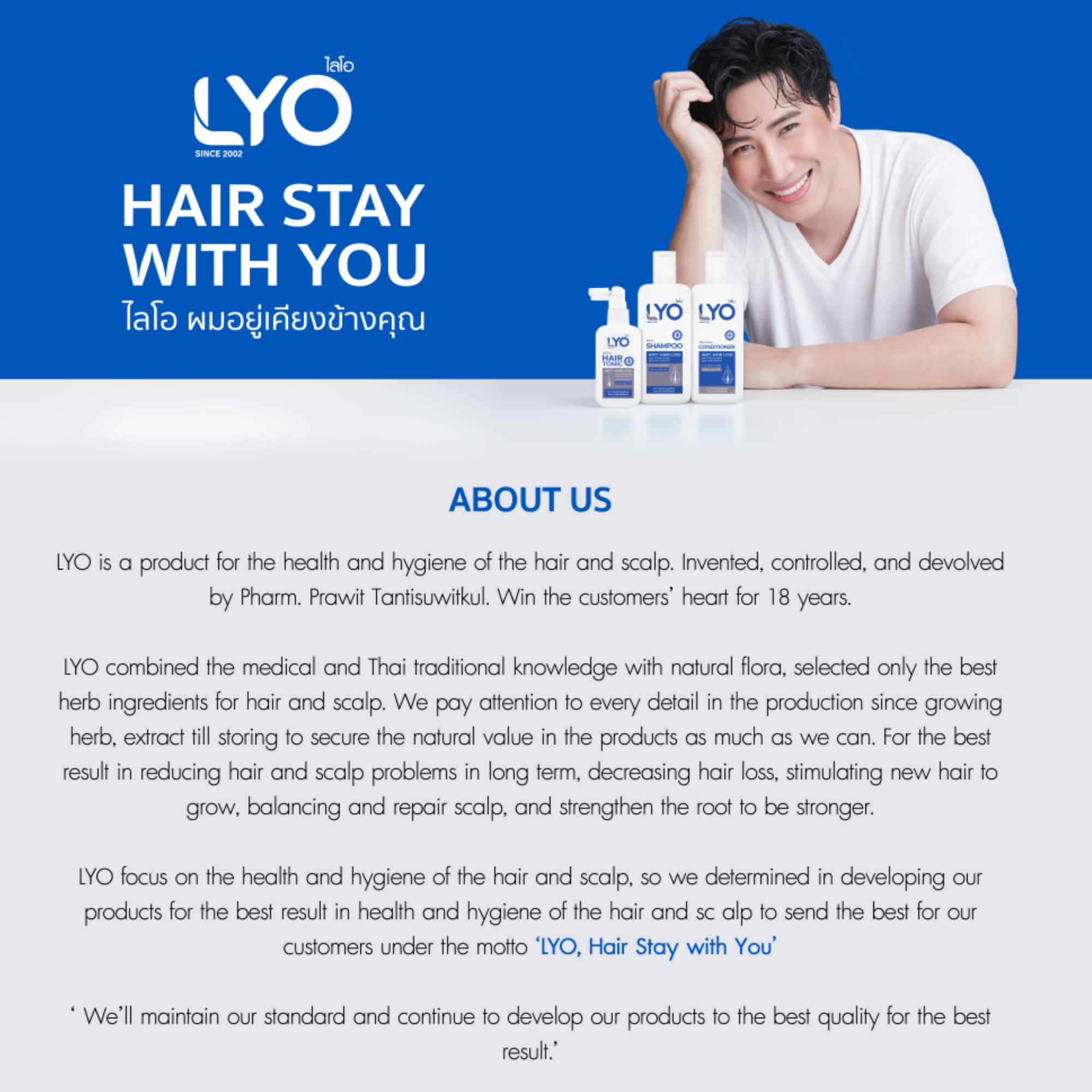 Lyo Hair Color Shampoo, No. 02 Dark Brown (30 ml  x 6 Sachets) ไลโอ แฮร์ คัลเลอร์ แชมพูปิดผมขาว เบอร์ 2 สีน้ำตาลเข้ม