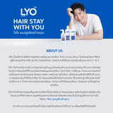 Lyo Hair Color Shampoo, No. 02 Dark Brown (30 ml  x 6 Sachets) ไลโอ แฮร์ คัลเลอร์ แชมพูปิดผมขาว เบอร์ 2 สีน้ำตาลเข้ม