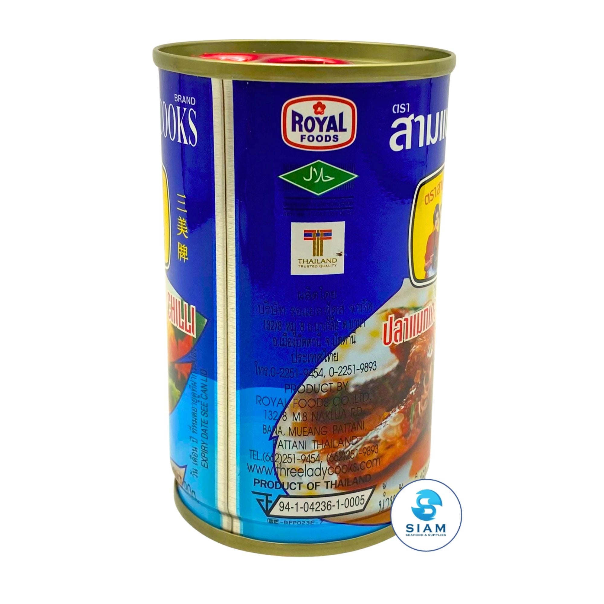 Three Lady Cooks Mackerel in Chili (5.3 oz) ปลาแมกเคอเรลราดพริก ตราสามแม่ครัว