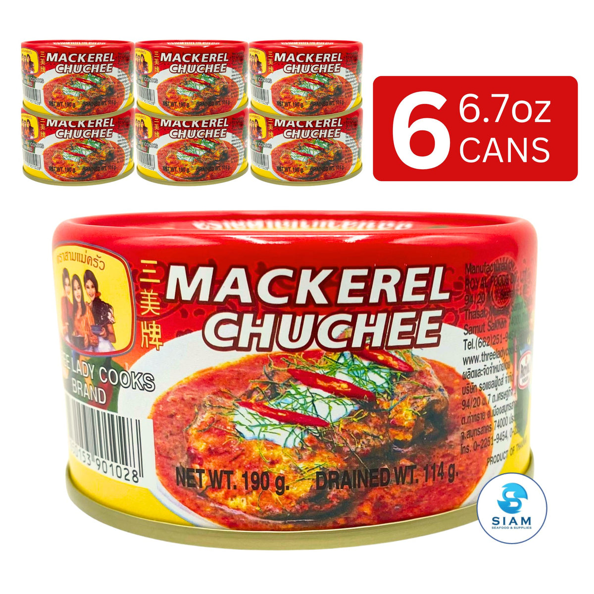 Three Lady Cooks Mackerel Chuchee (6.7 oz) ฉู่ฉี่ปลาแมกเคอเรล ตราสามแม่ครัว
