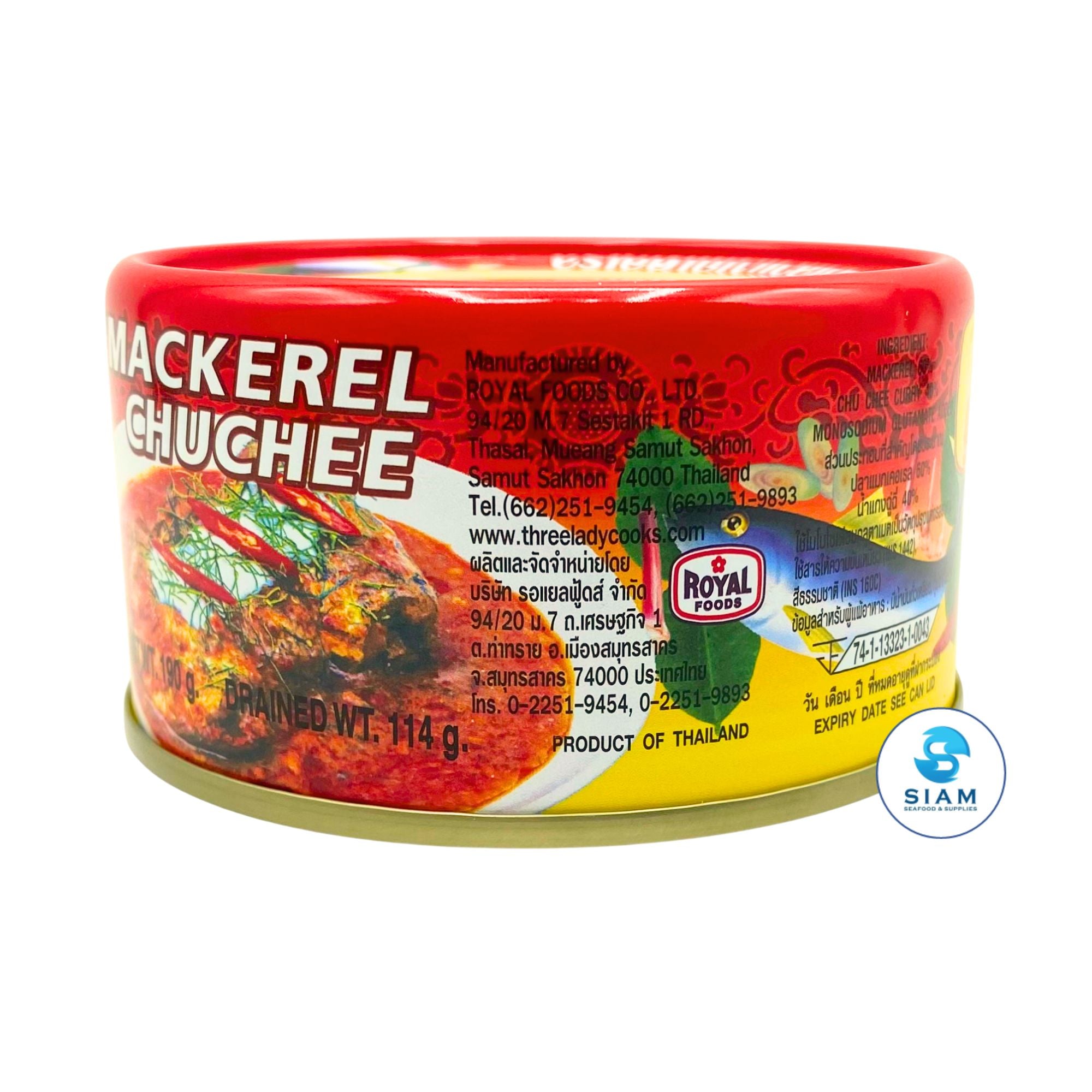 Three Lady Cooks Mackerel Chuchee (6.7 oz) ฉู่ฉี่ปลาแมกเคอเรล ตราสามแม่ครัว