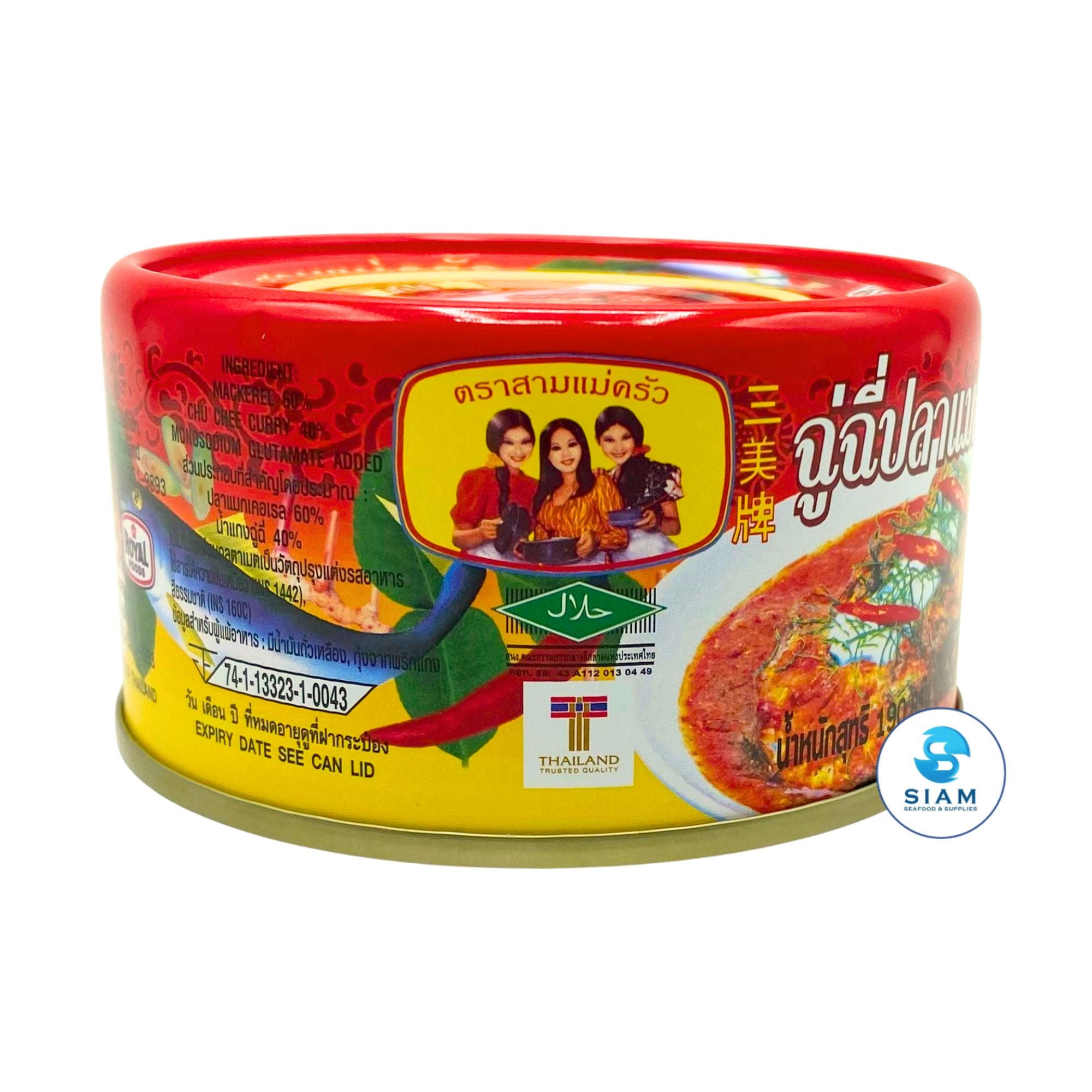 Three Lady Cooks Mackerel Chuchee (6.7 oz) ฉู่ฉี่ปลาแมกเคอเรล ตราสามแม่ครัว