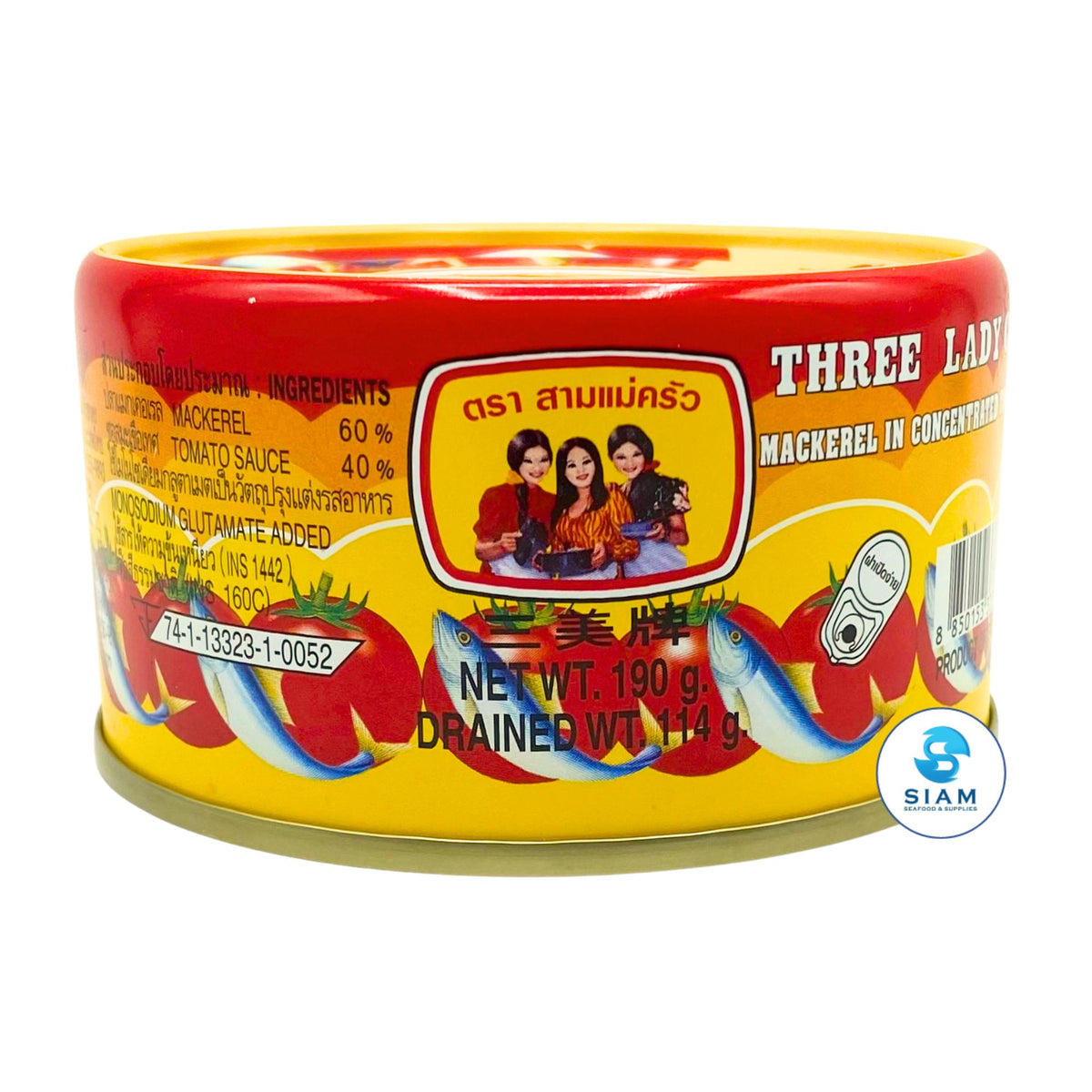 Three Lady Cooks Mackerel in Concentrated Tomato Sauce (6.7 oz) ปลาเคอเรลในซอสมะเขือเทศเข้มข้น ตราสามแม่ครัว