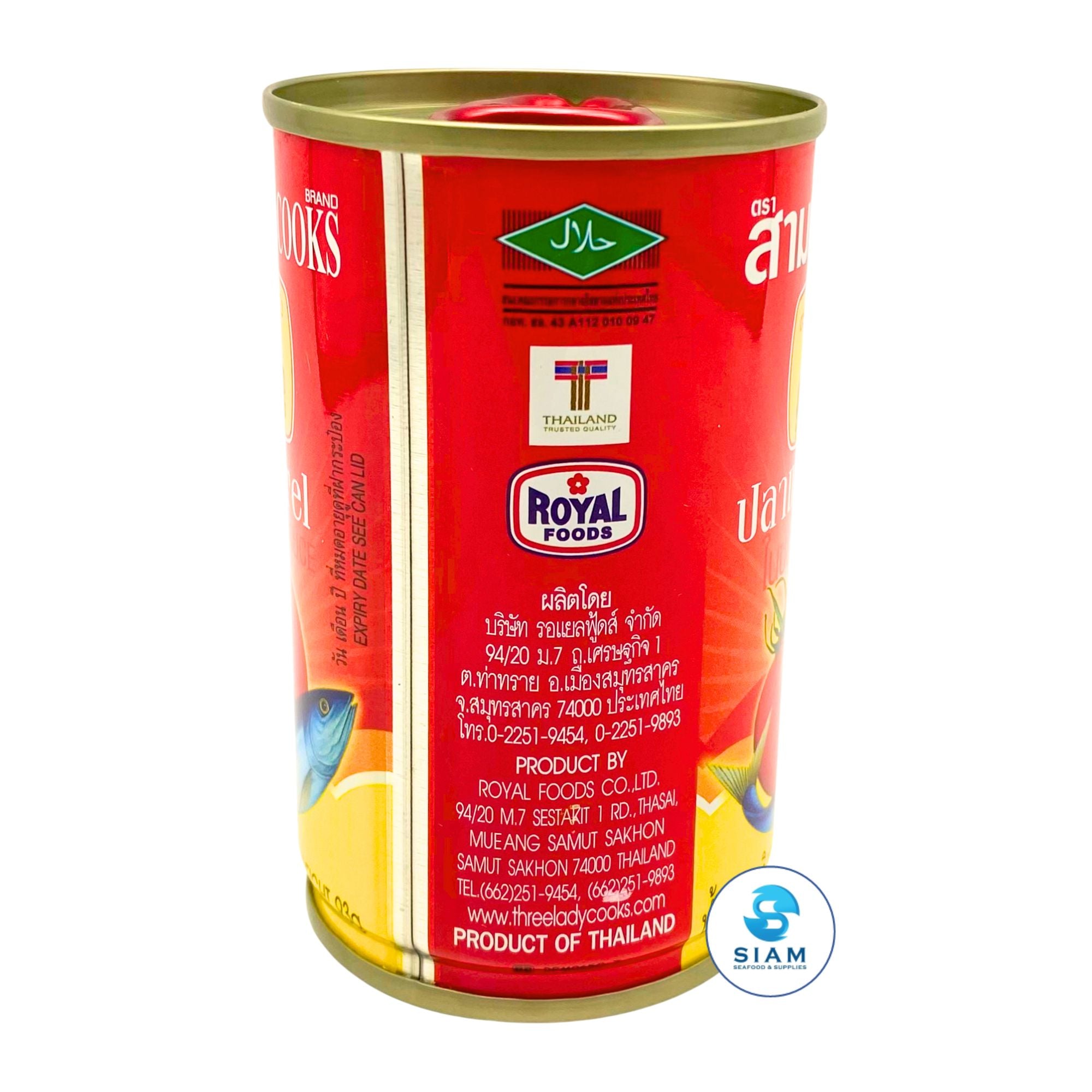 Three Lady Cooks Mackerel in Tomato Sauce (5.46 oz) ปลาแมกเคอเรลในซอสมะเขือเทศ ตราสามแม่ครัว