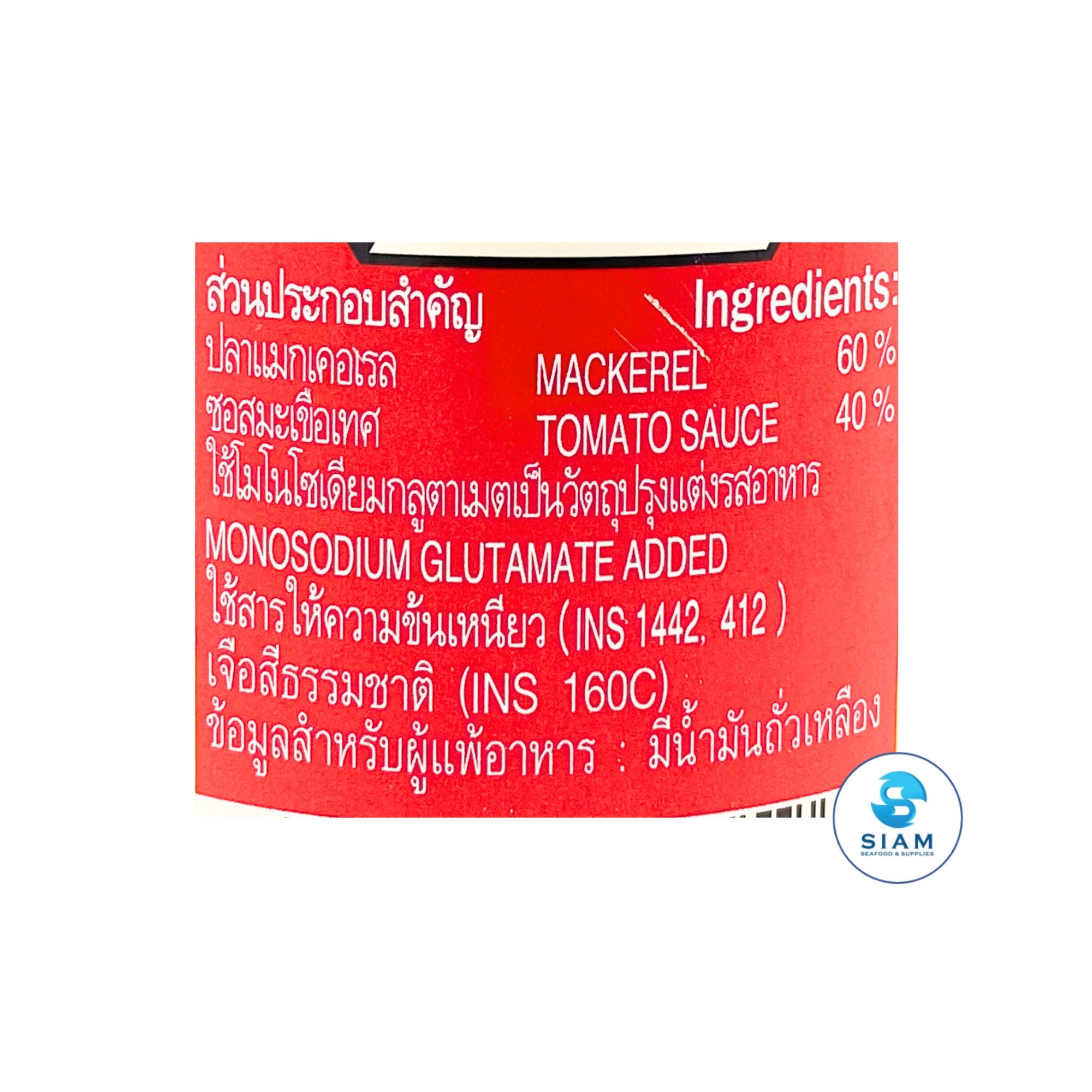 Three Lady Cooks Mackerel in Tomato Sauce (5.46 oz) ปลาแมกเคอเรลในซอสมะเขือเทศ ตราสามแม่ครัว