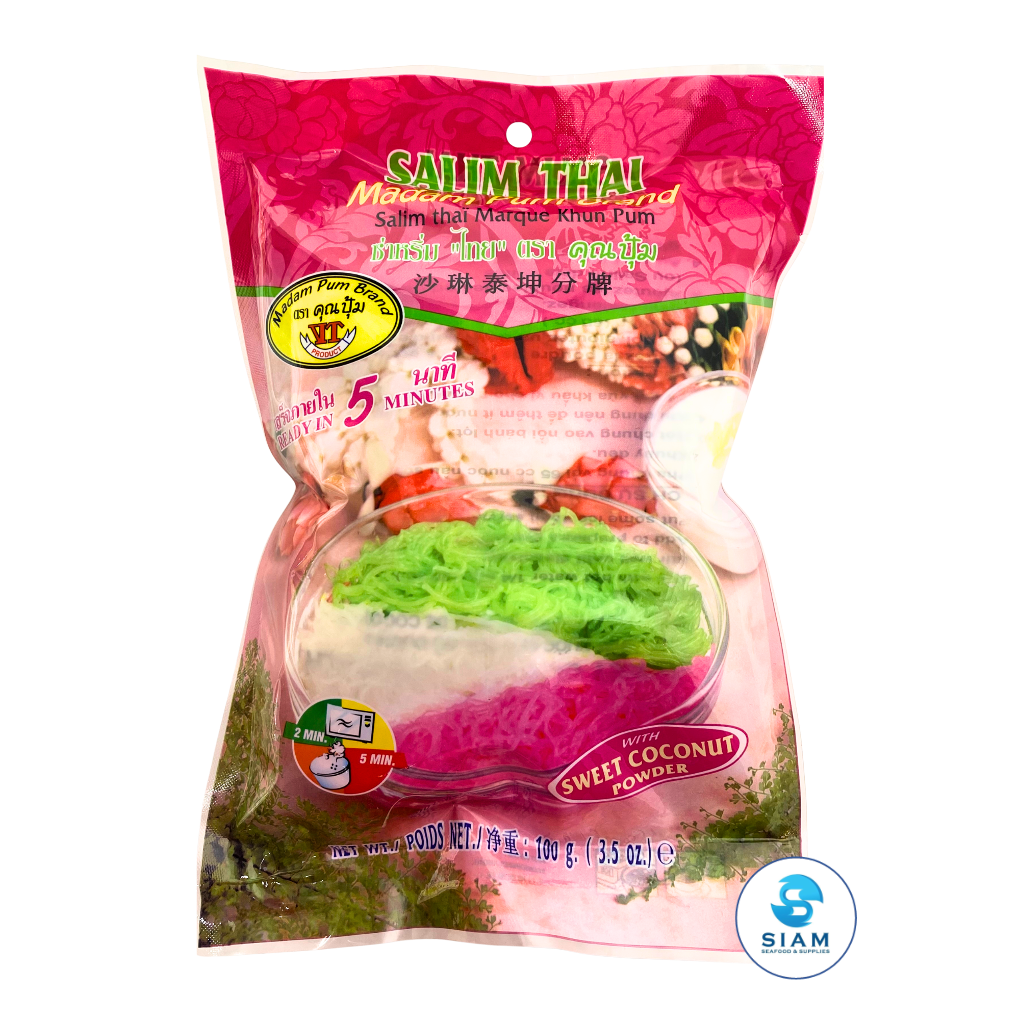 Madam Pum Salim Thai Dessert (3.5 oz) ขนมซ่าหริ่มไทย ตราคุณปุ้ม