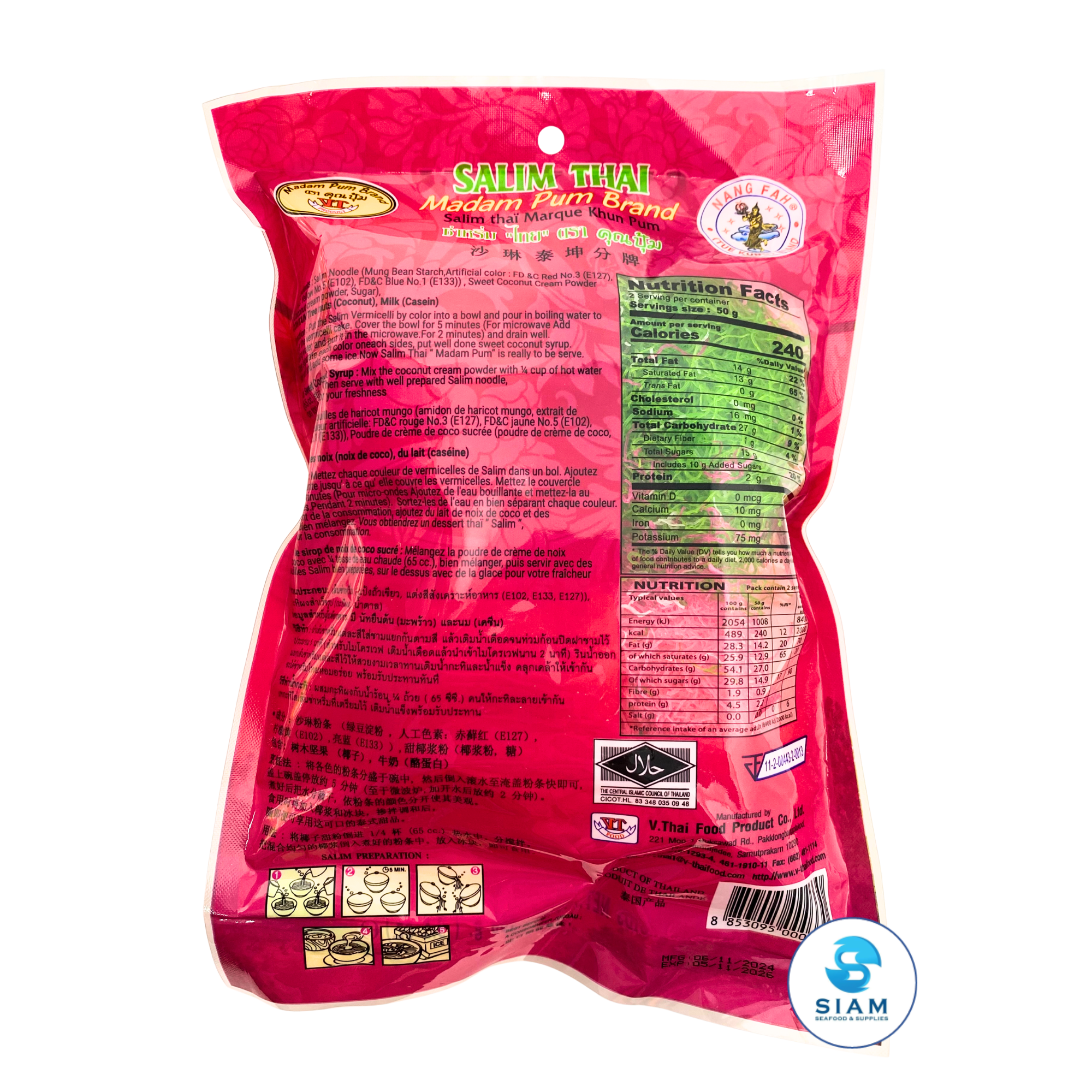 Madam Pum Salim Thai Dessert (3.5 oz) ขนมซ่าหริ่มไทย ตราคุณปุ้ม