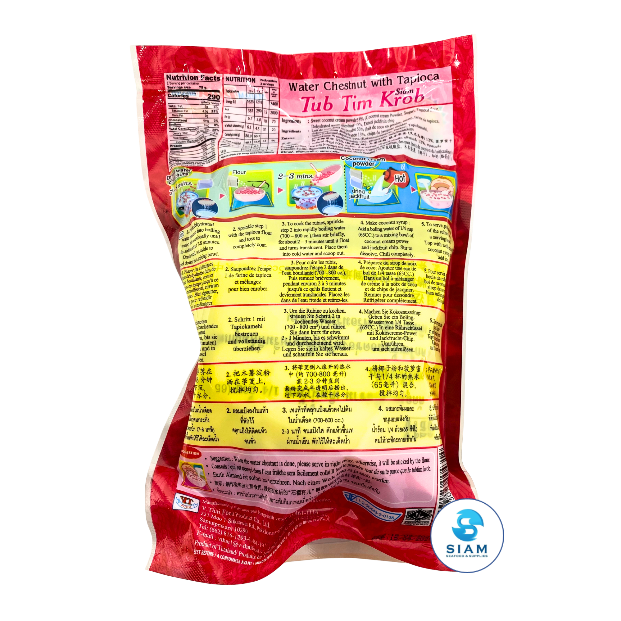 Madam Pum Water Chesnut with Tapioca Thai Dessert (Tub Tim Krob) (4.9 oz) ขนมทับทิมกรอบ ตราคุณปุ้ม