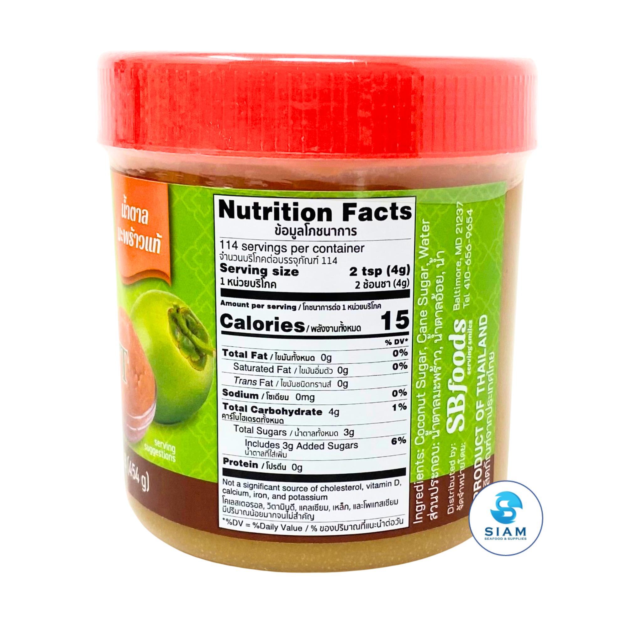 Mae Daeng Thai Coconut Sugar (16 oz, 1 lb) น้ำตาลมะพร้าว (น้ำตาลปี๊บ) ตราแม่แดง