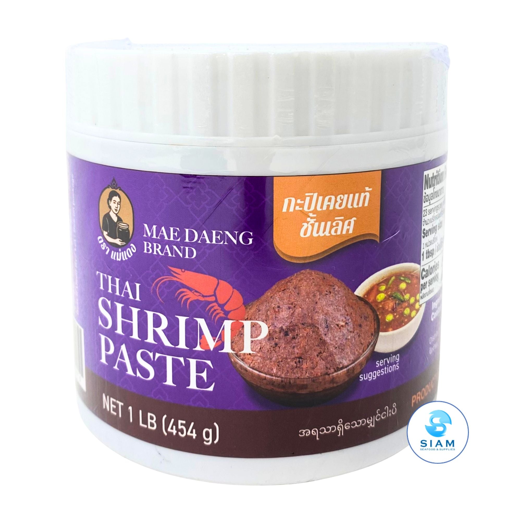 Mae Daeng Brand Thai Shrimp Paste (1 lb) กะปิเคยแท้ ชั้นเลิศ ตราแม่แดง