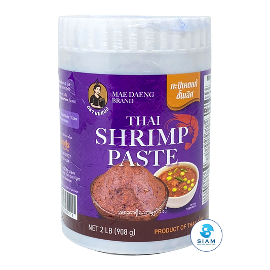 Mae Daeng Brand Thai Shrimp Paste, Large (2 lb) กะปิเคยแท้ ชั้นเลิศ ตราแม่แดง กระปุกใหญ่